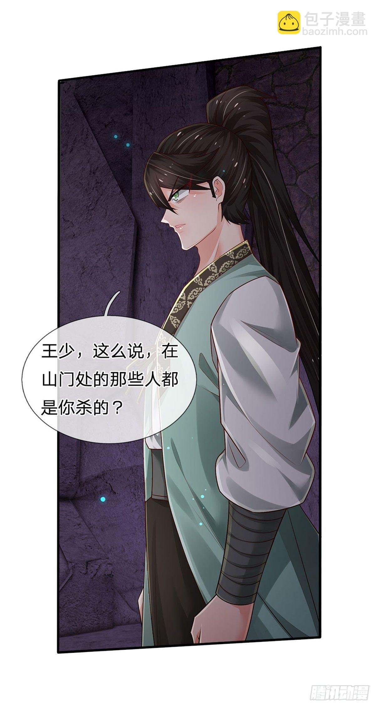 第100话 陷入困境
