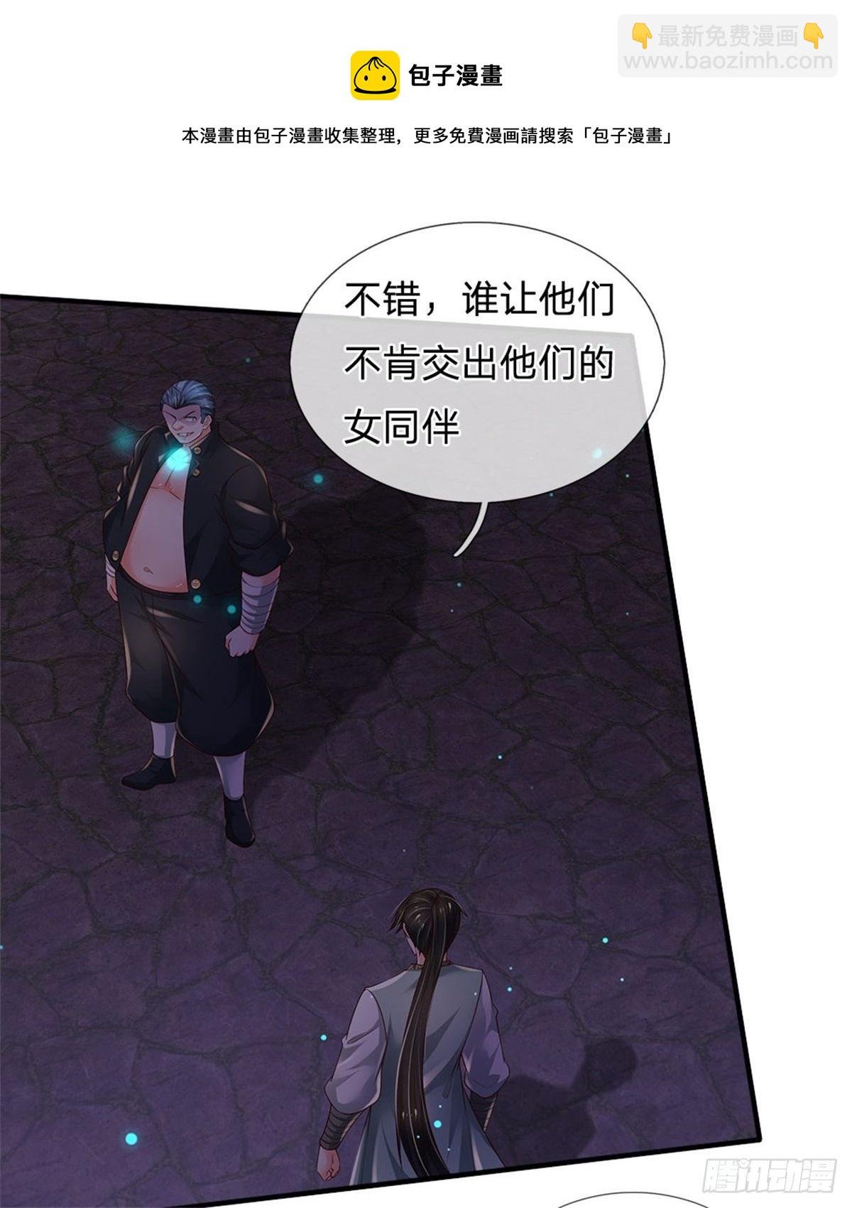 第100话 陷入困境