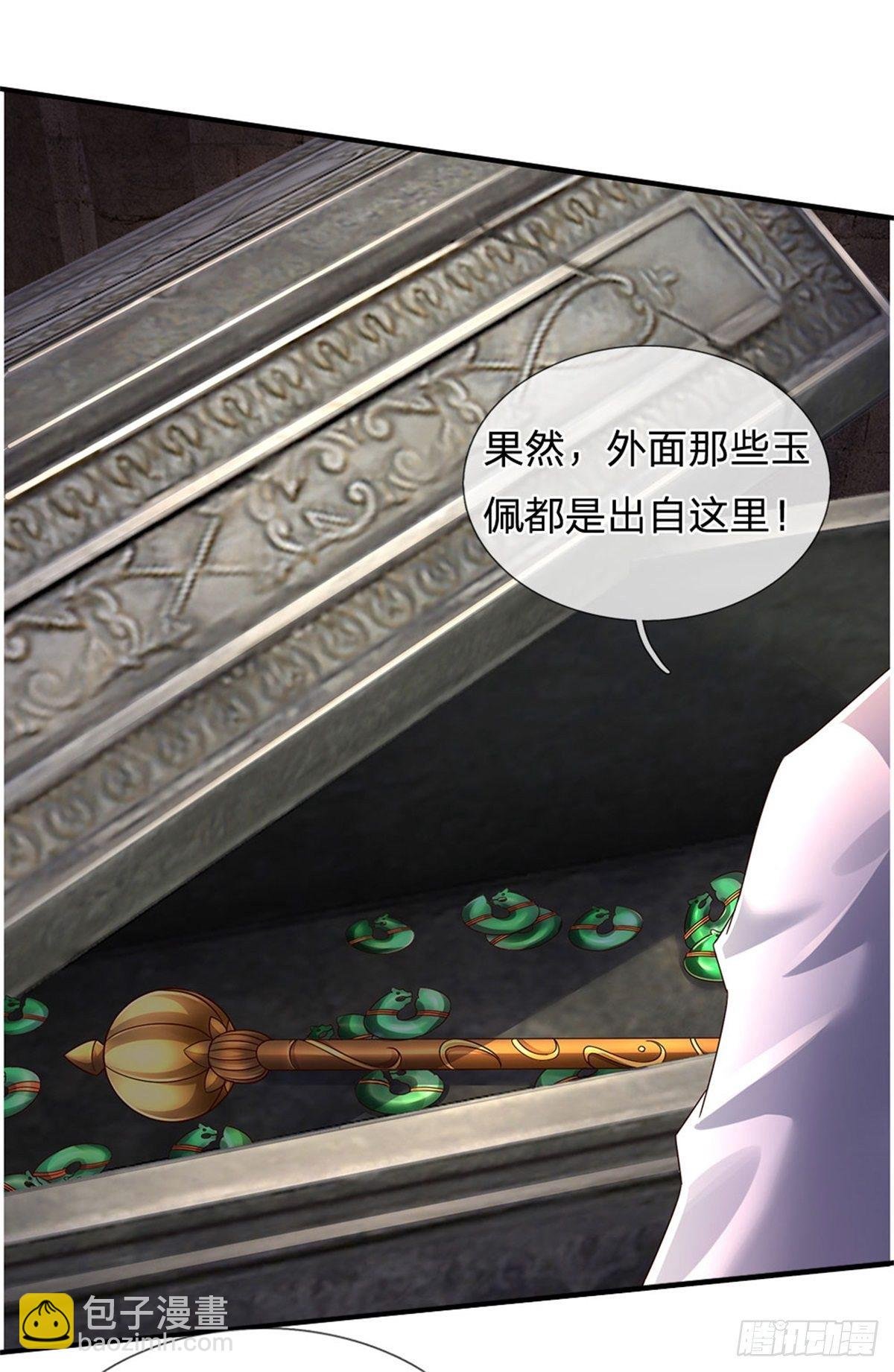 第102话 众人围攻