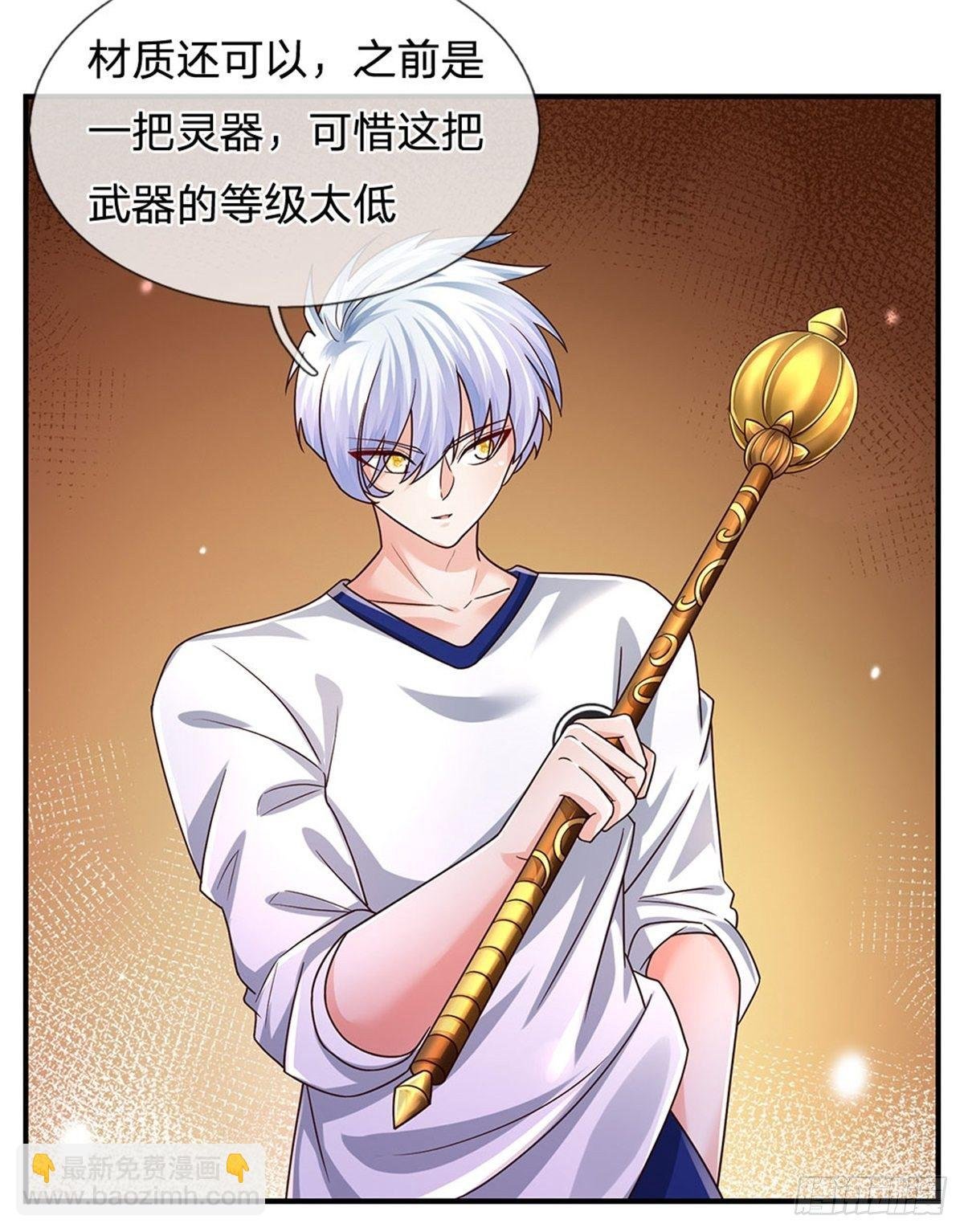 第102话 众人围攻