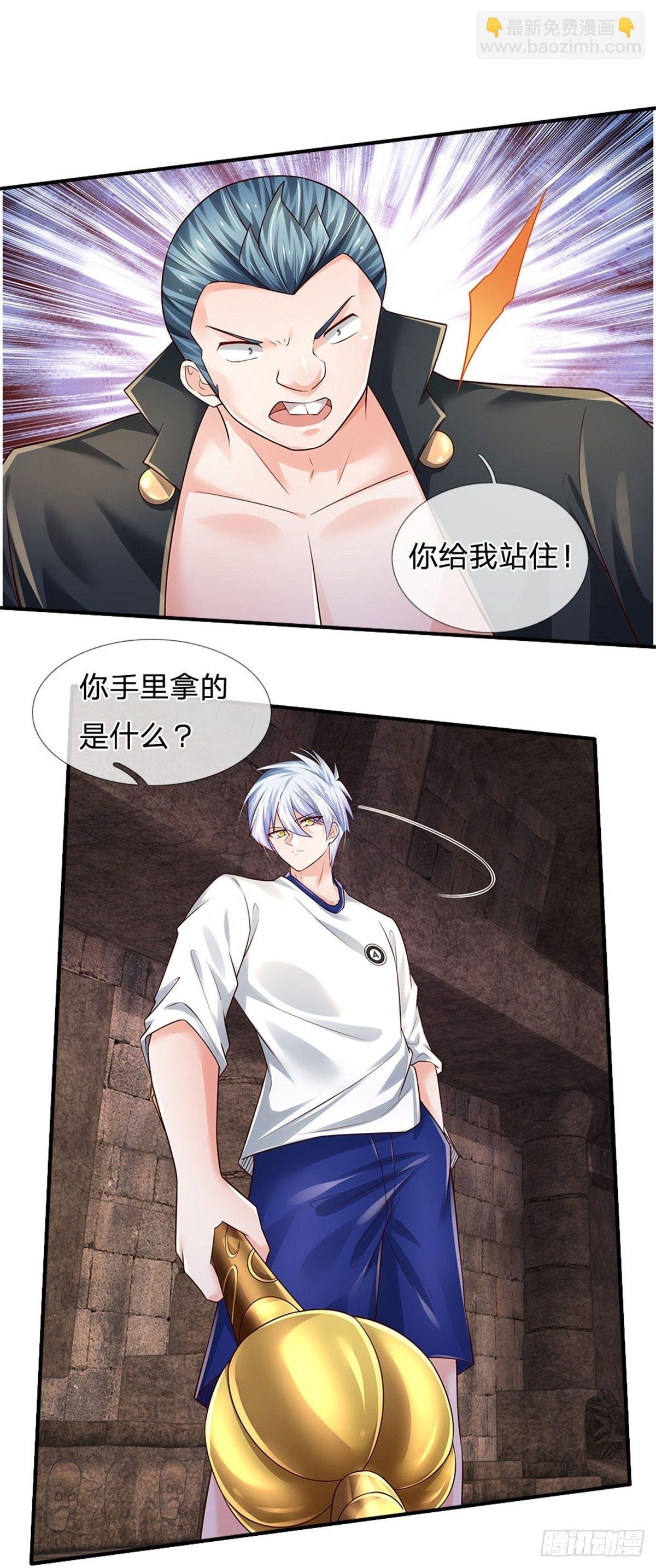 第102话 众人围攻