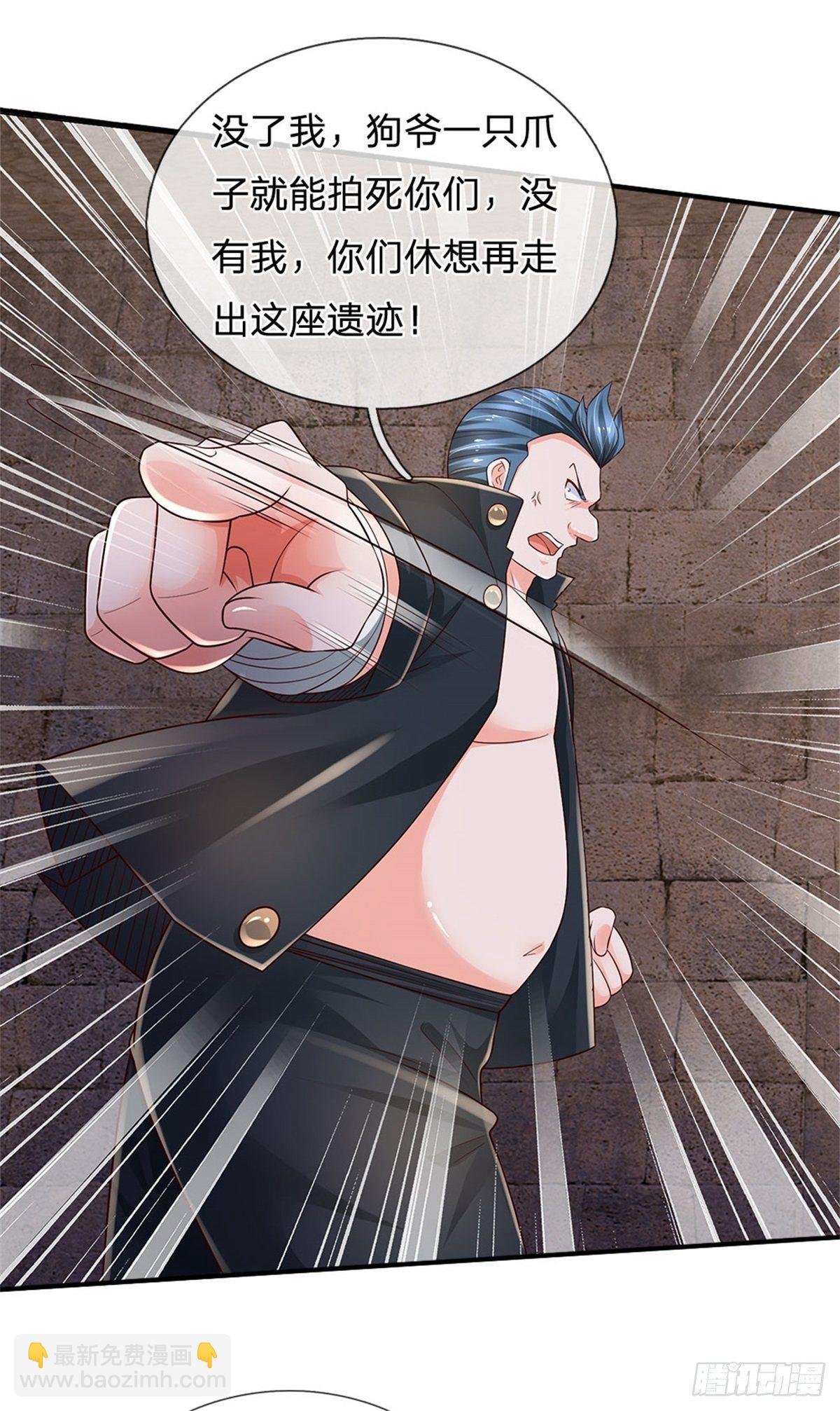 第102话 众人围攻