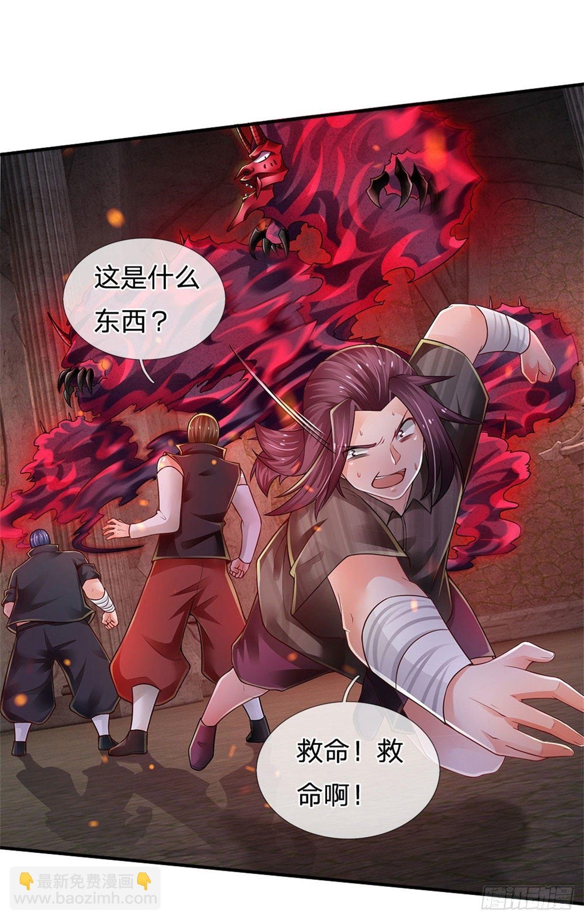 第106话 魔胎诞生