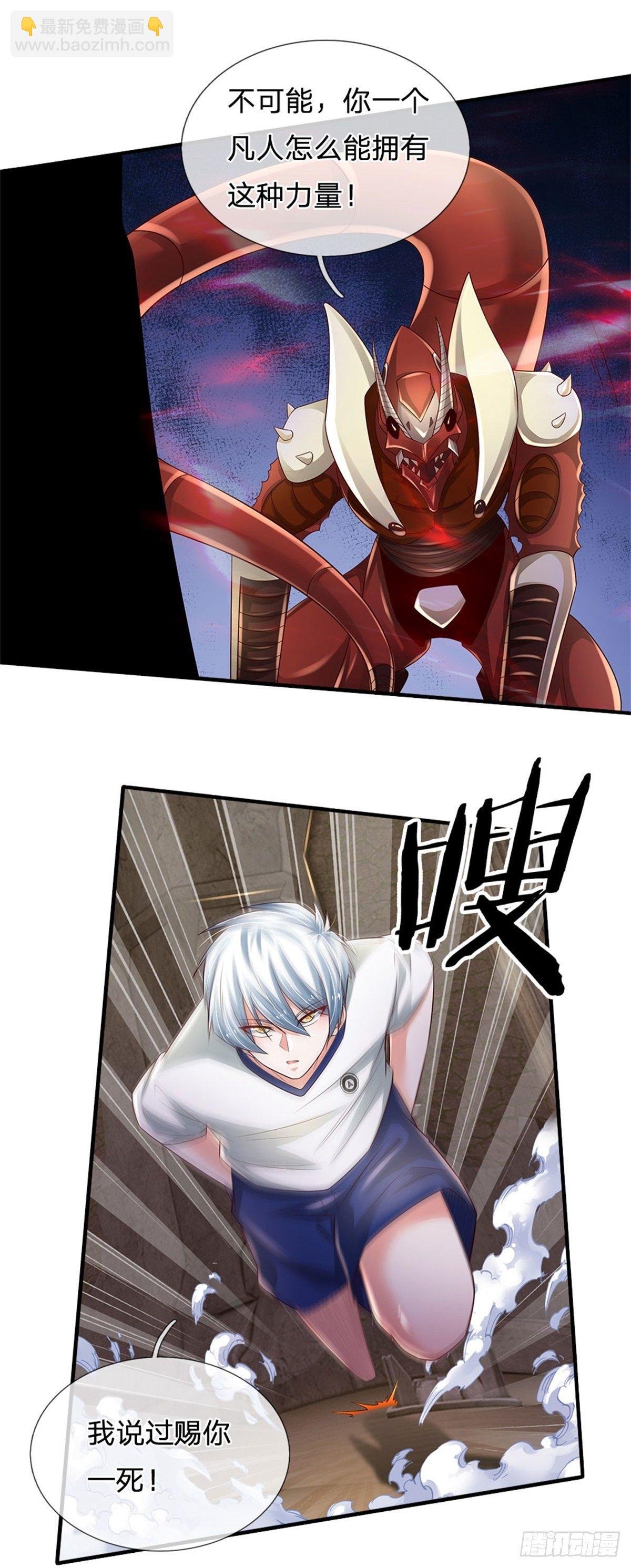 第107话 狗狗这么可爱