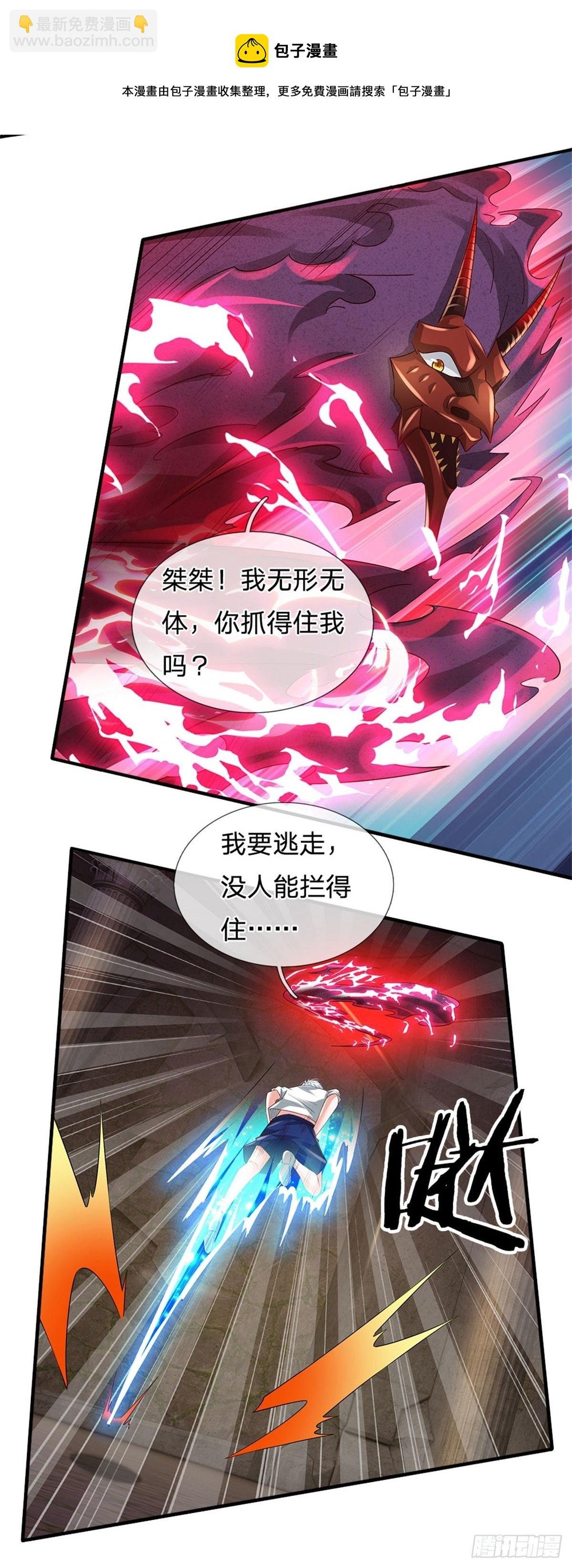 第107话 狗狗这么可爱