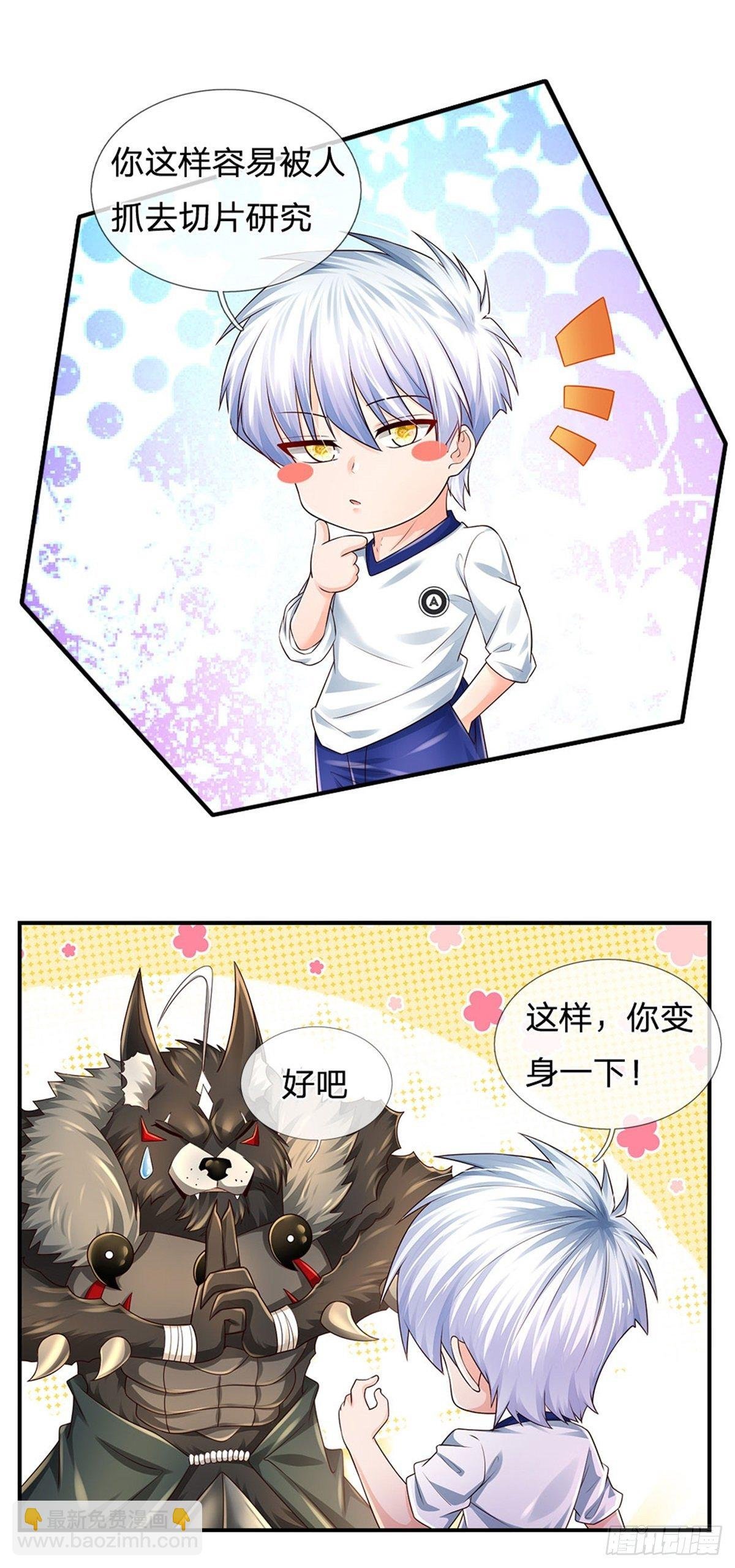 第107话 狗狗这么可爱