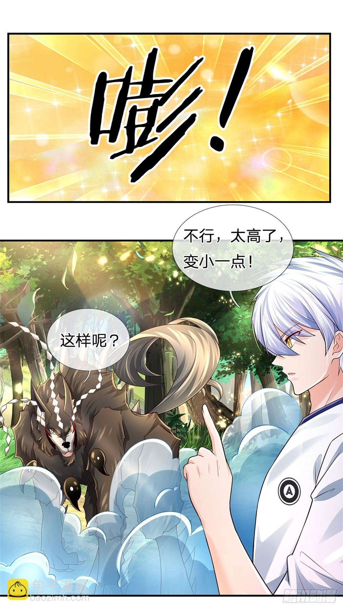 第107话 狗狗这么可爱