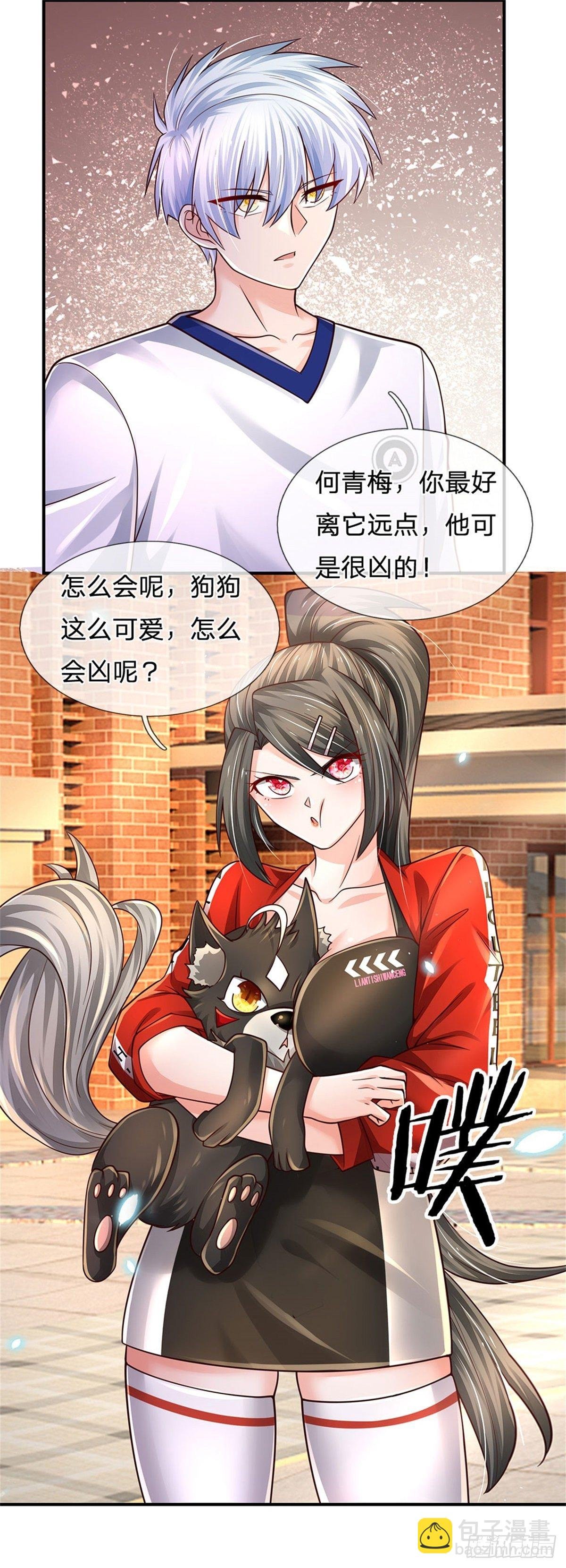 第107话 狗狗这么可爱