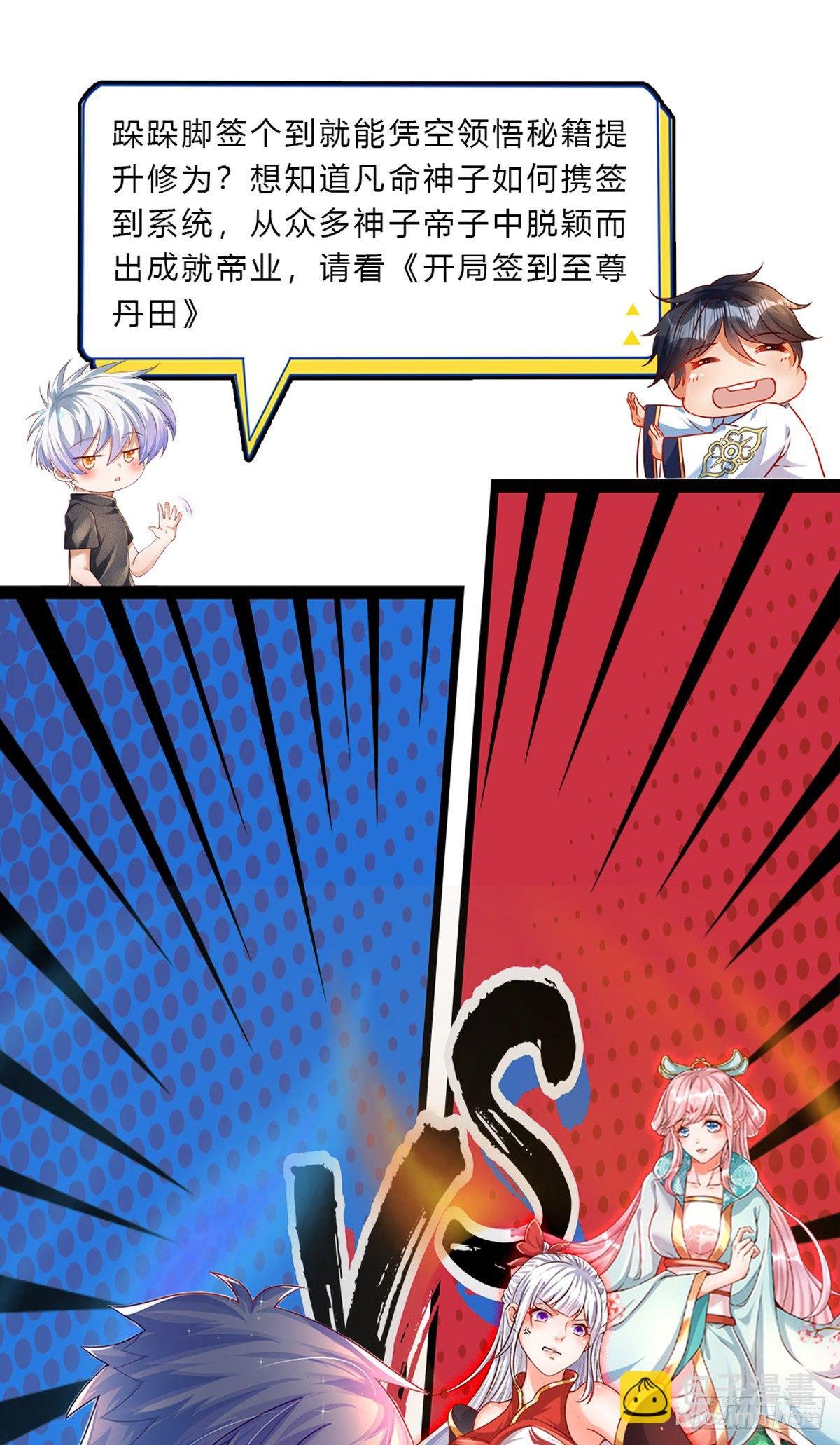 第107话 狗狗这么可爱
