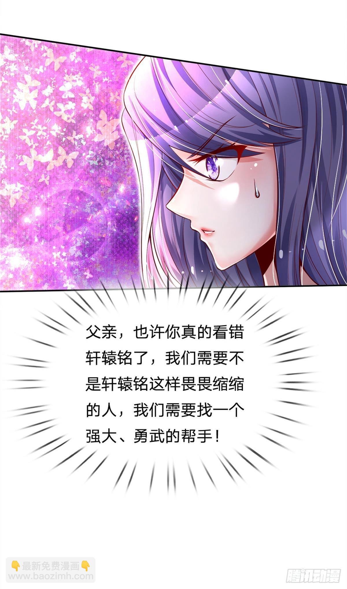 第10话 轩辕铭与狗不得入内！