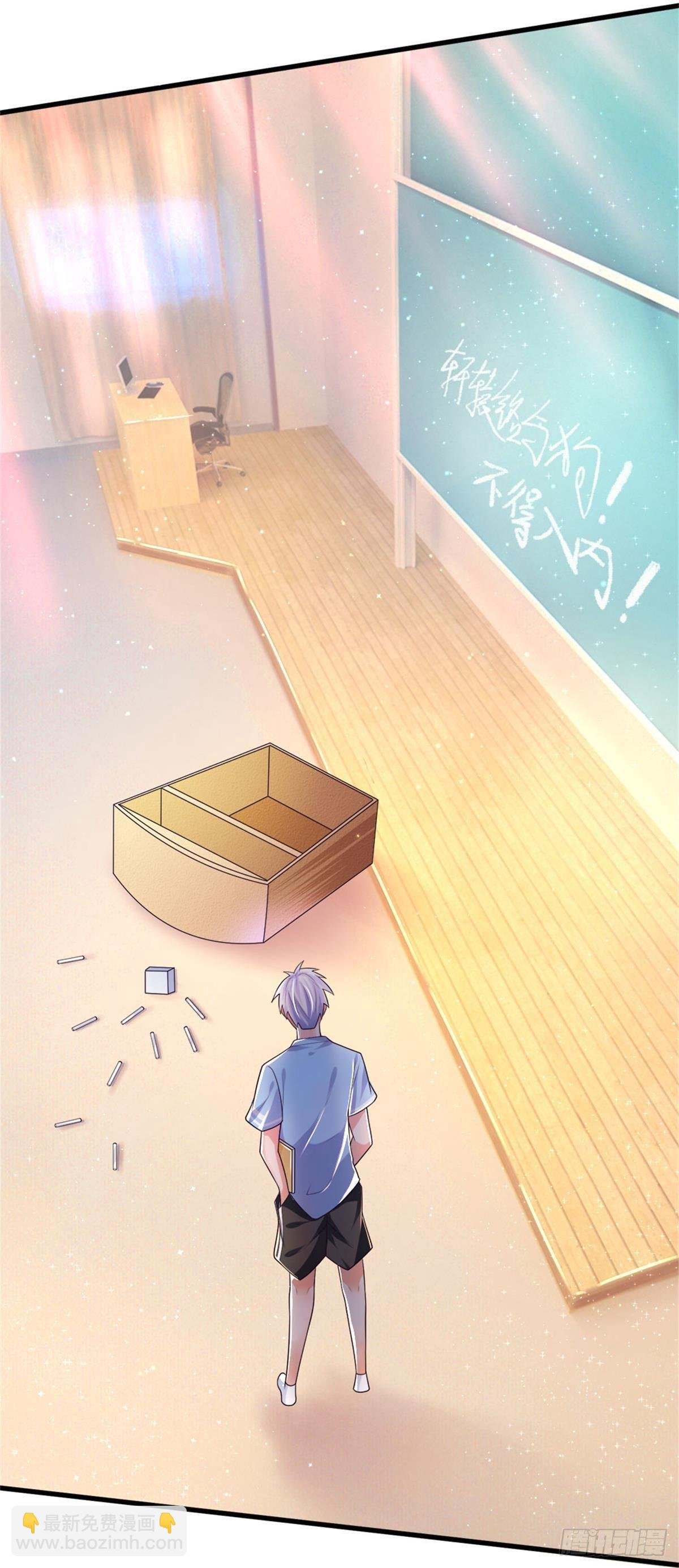 第10话 轩辕铭与狗不得入内！
