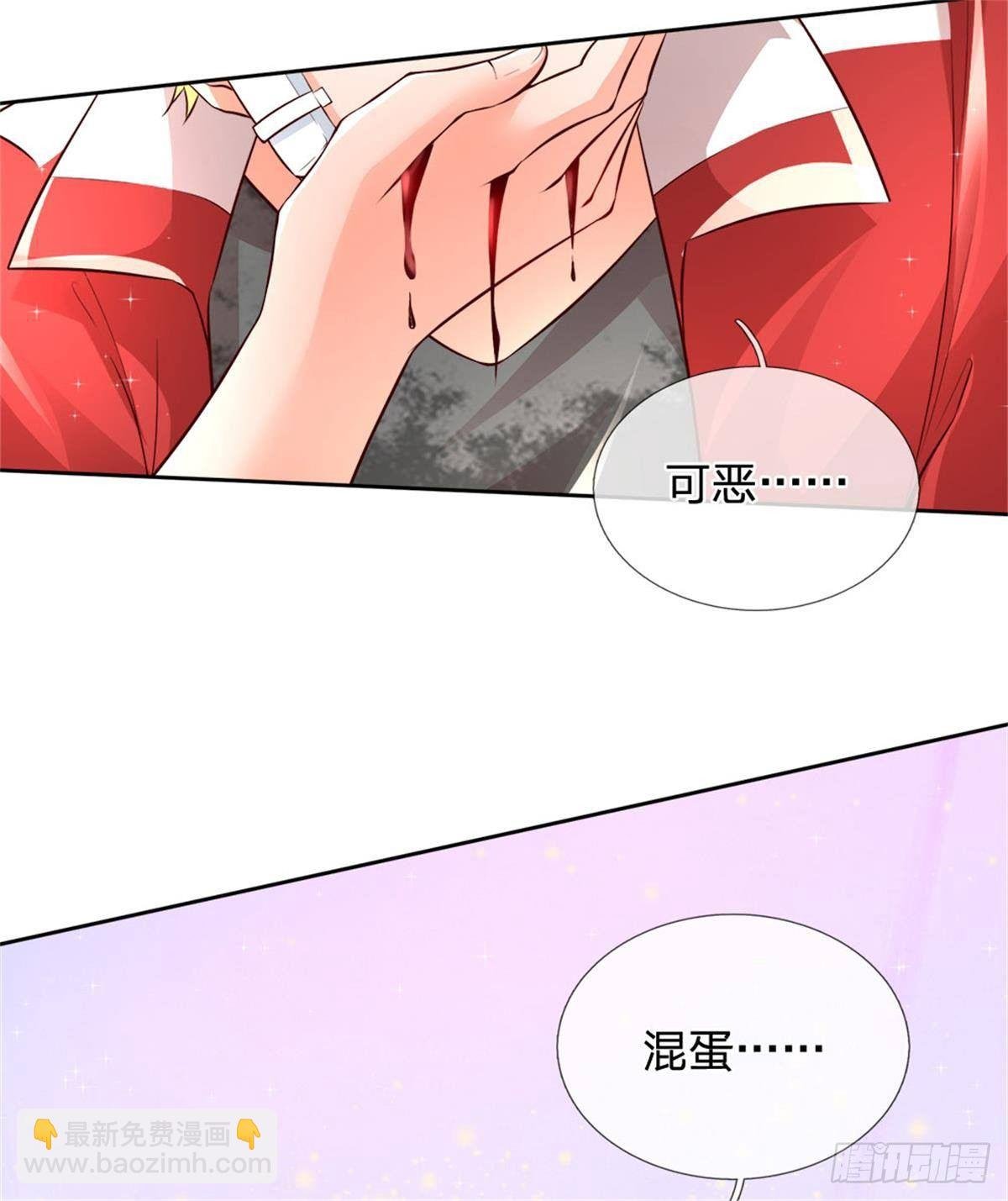 第10话 轩辕铭与狗不得入内！