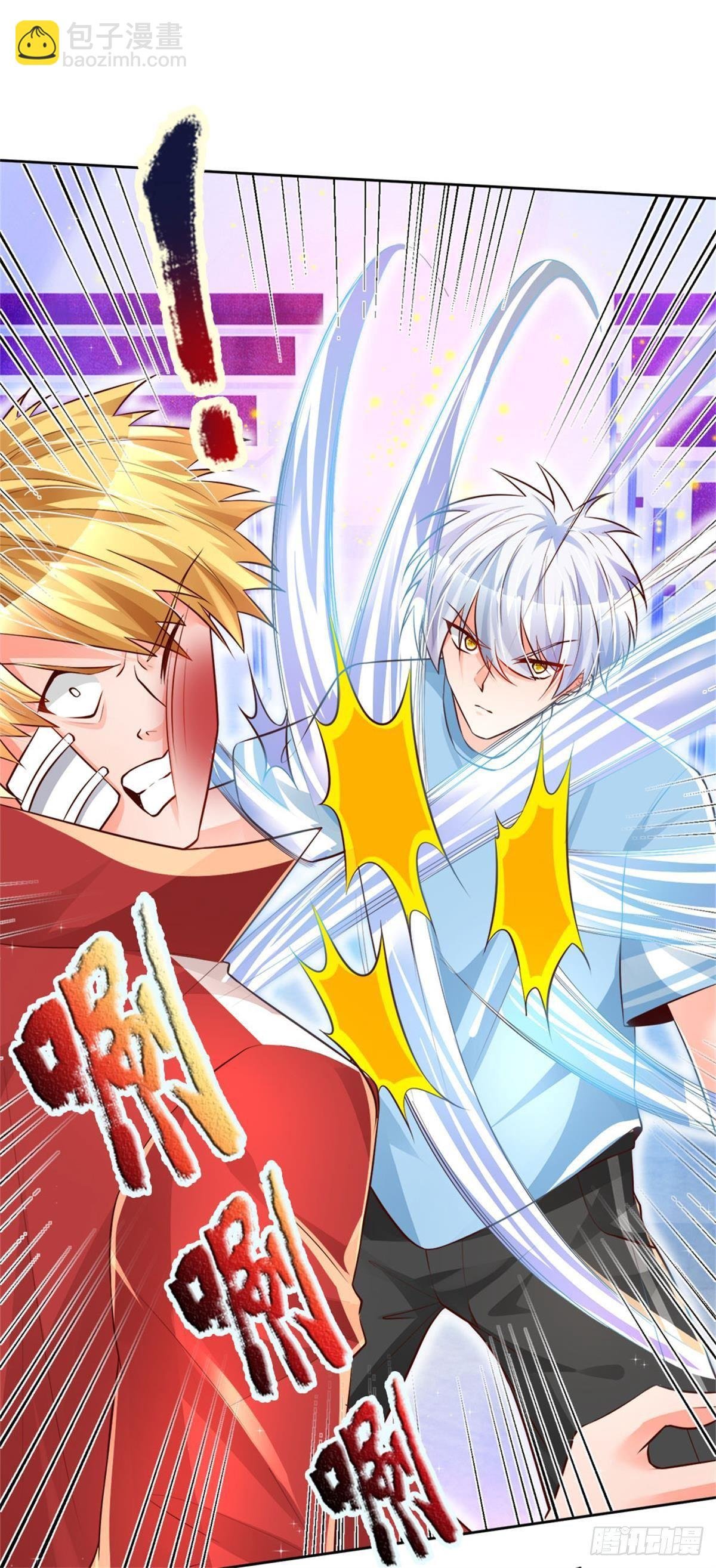 第10话 轩辕铭与狗不得入内！