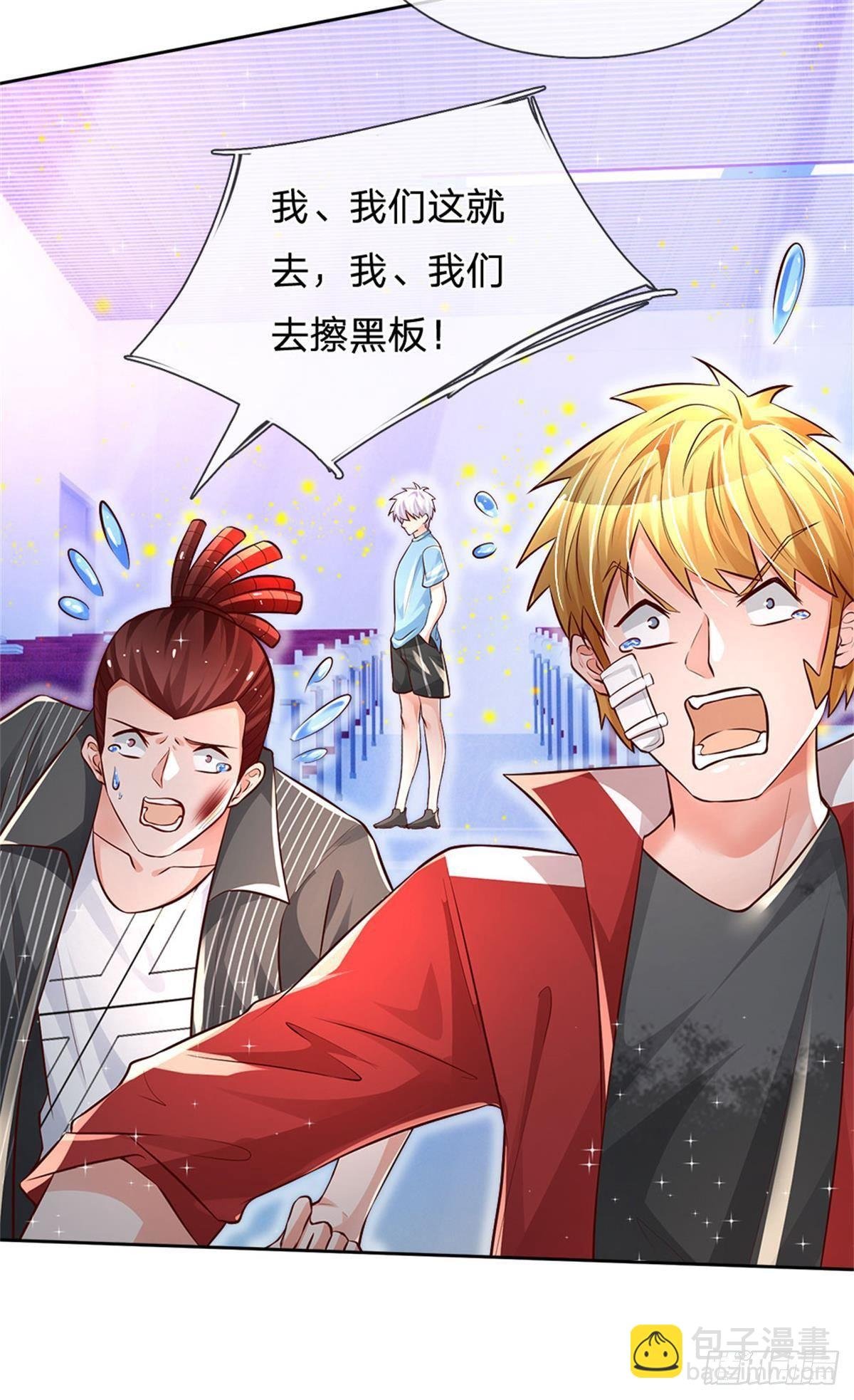 第10话 轩辕铭与狗不得入内！