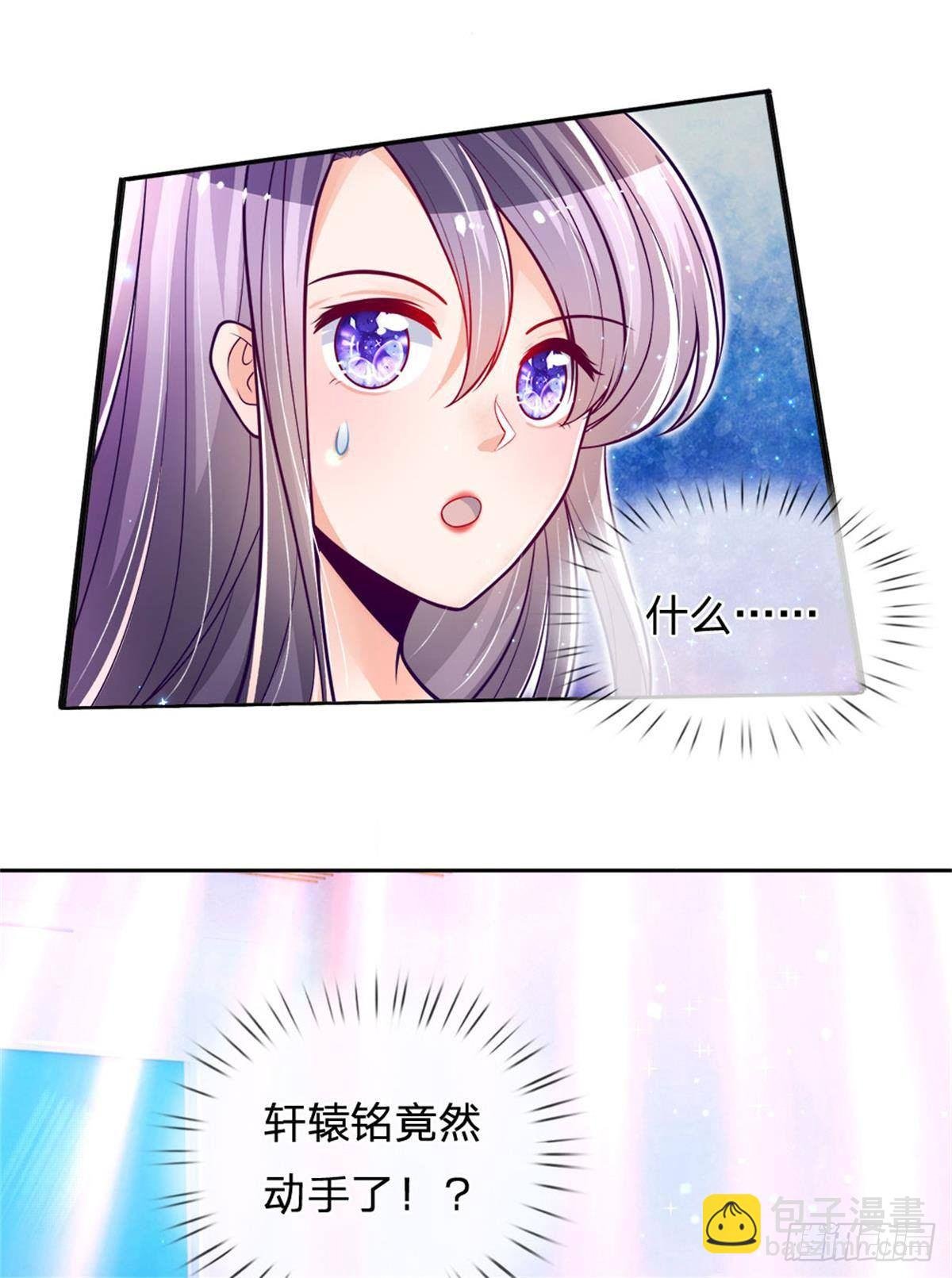 第10话 轩辕铭与狗不得入内！