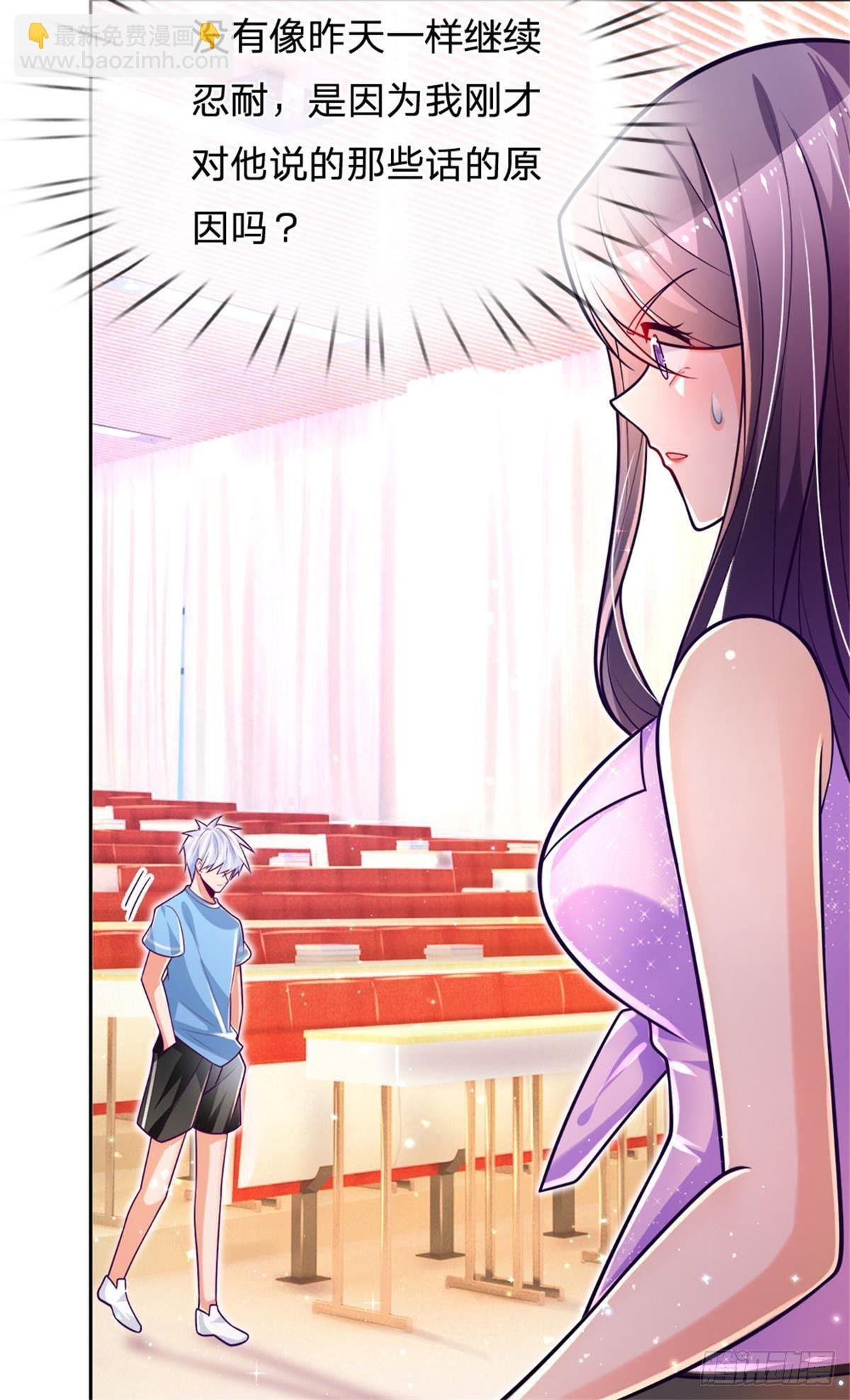 第10话 轩辕铭与狗不得入内！
