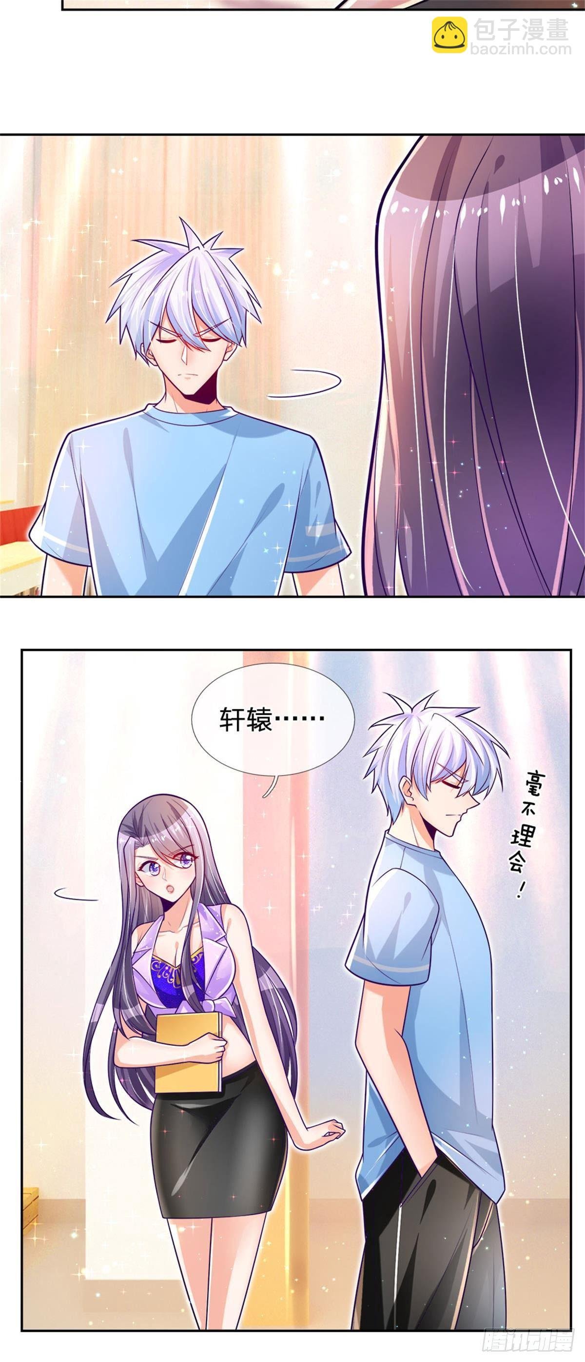 第10话 轩辕铭与狗不得入内！