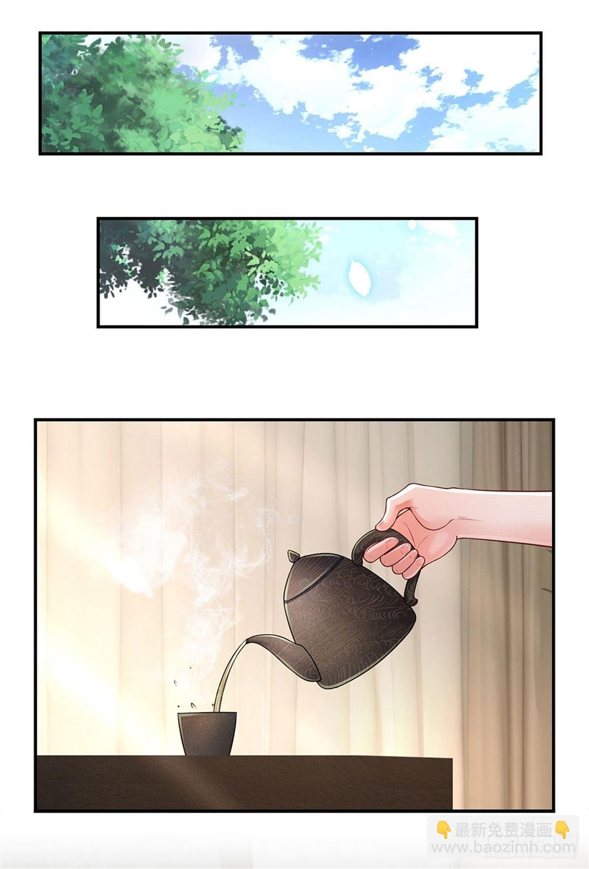 第109话 掌门来电