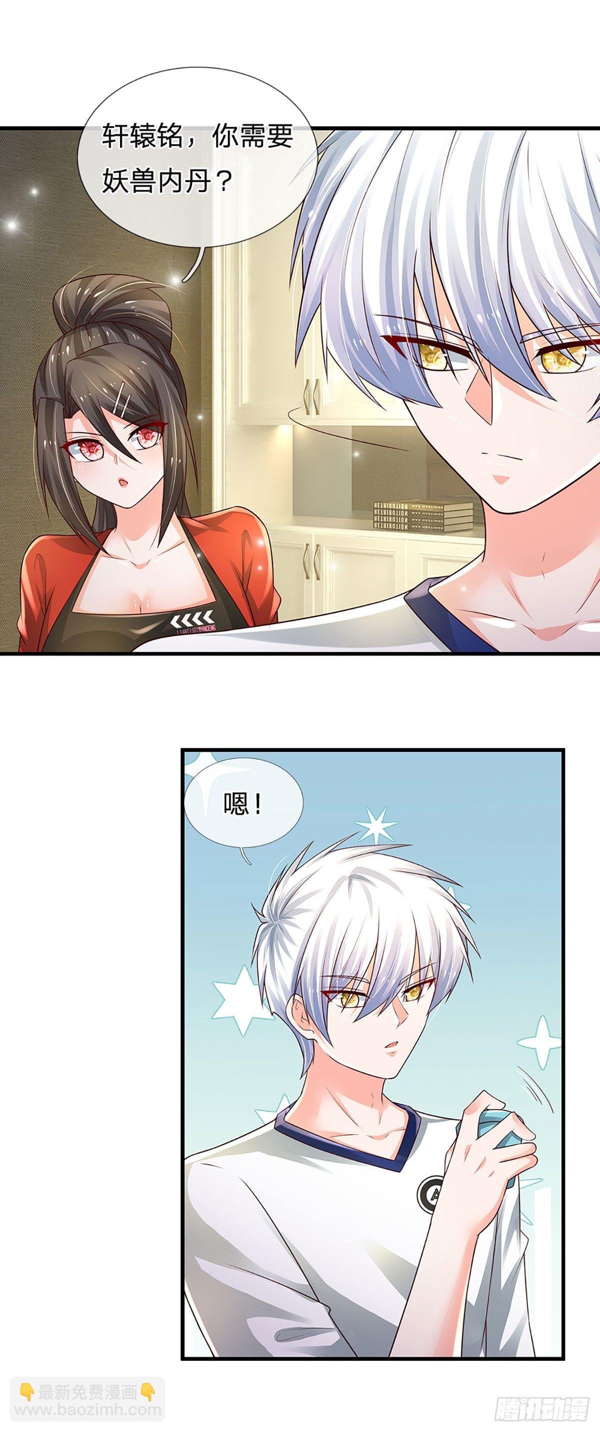 第110话 更好的办法