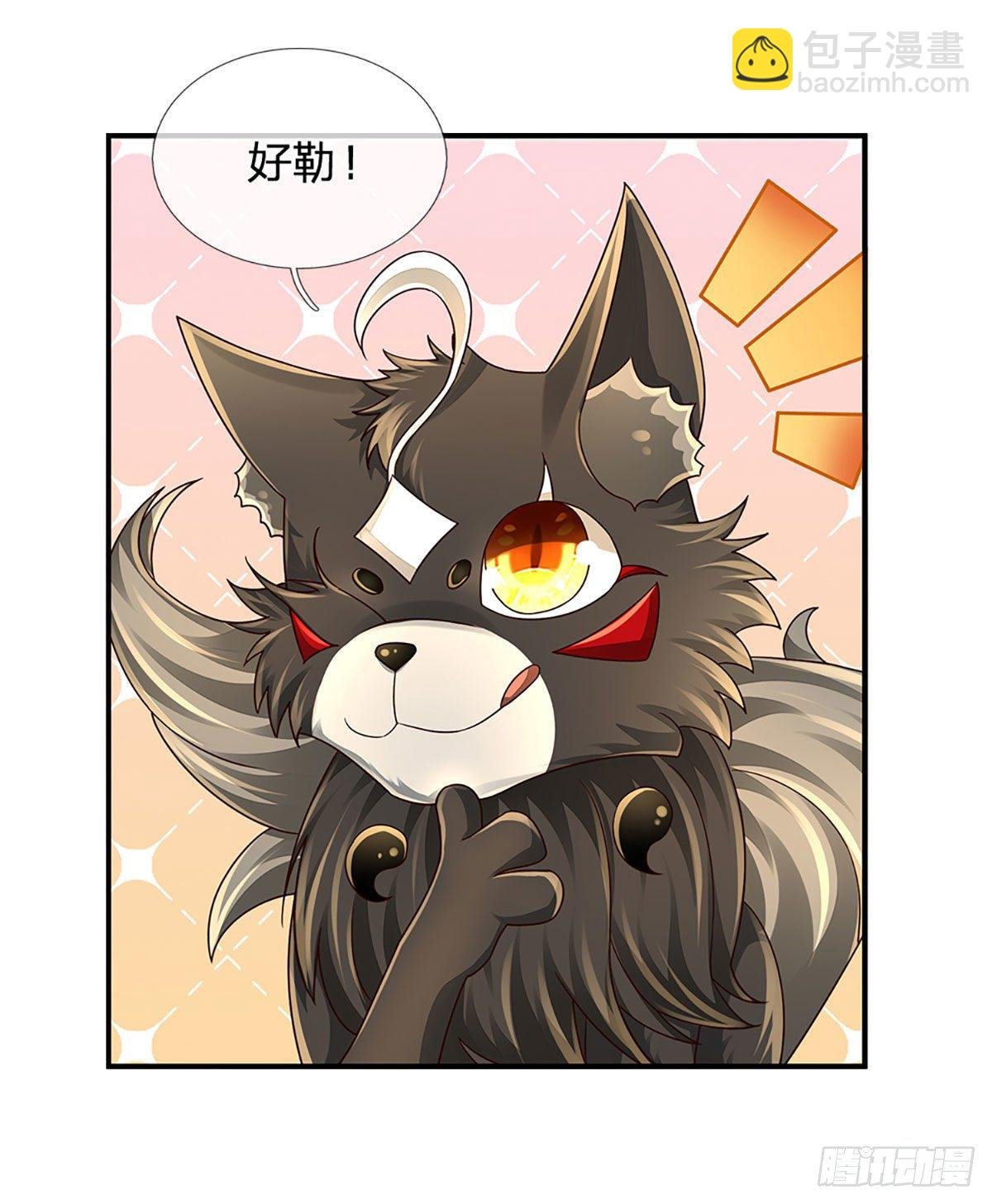 第111话 低调才是王道