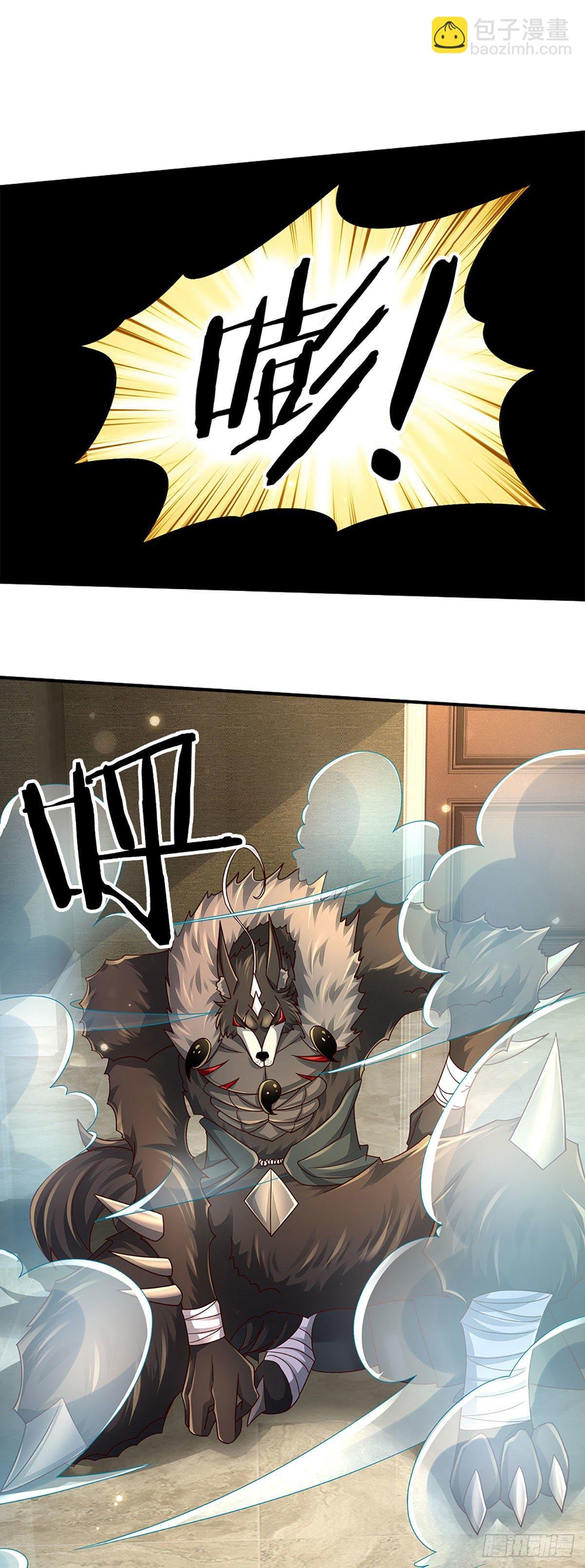 第111话 低调才是王道