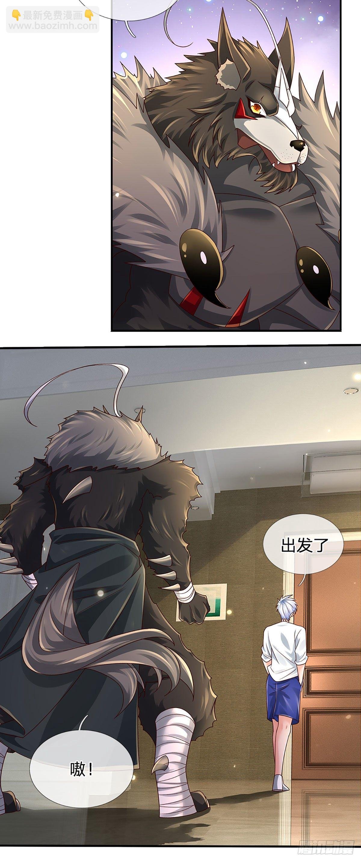 第111话 低调才是王道
