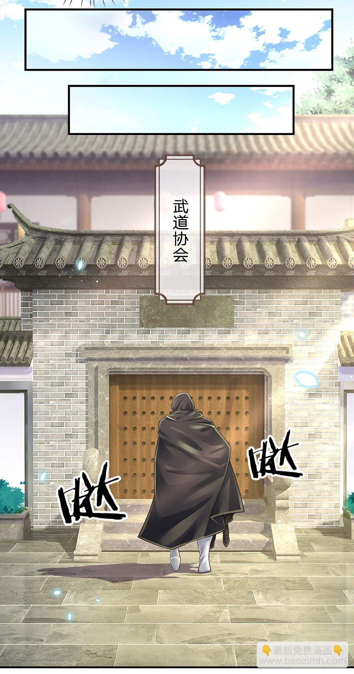 第111话 低调才是王道
