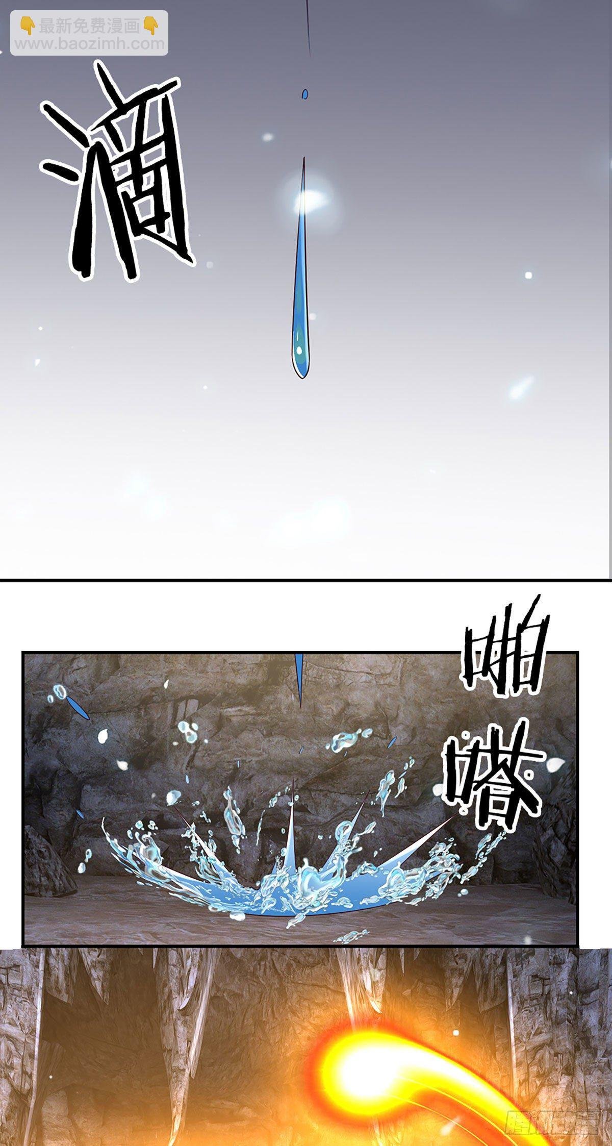 第111话 低调才是王道