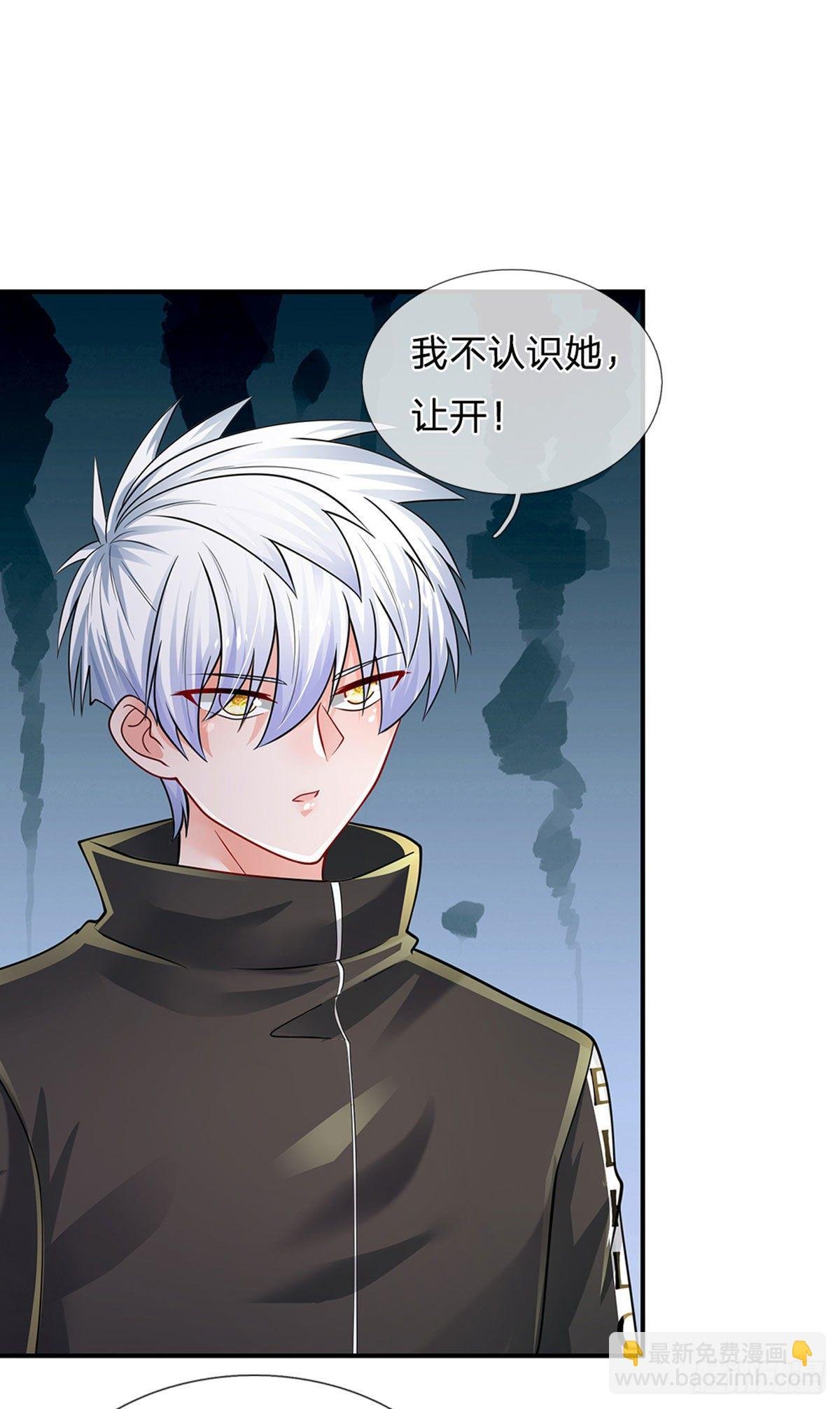 第113话 这就是命！