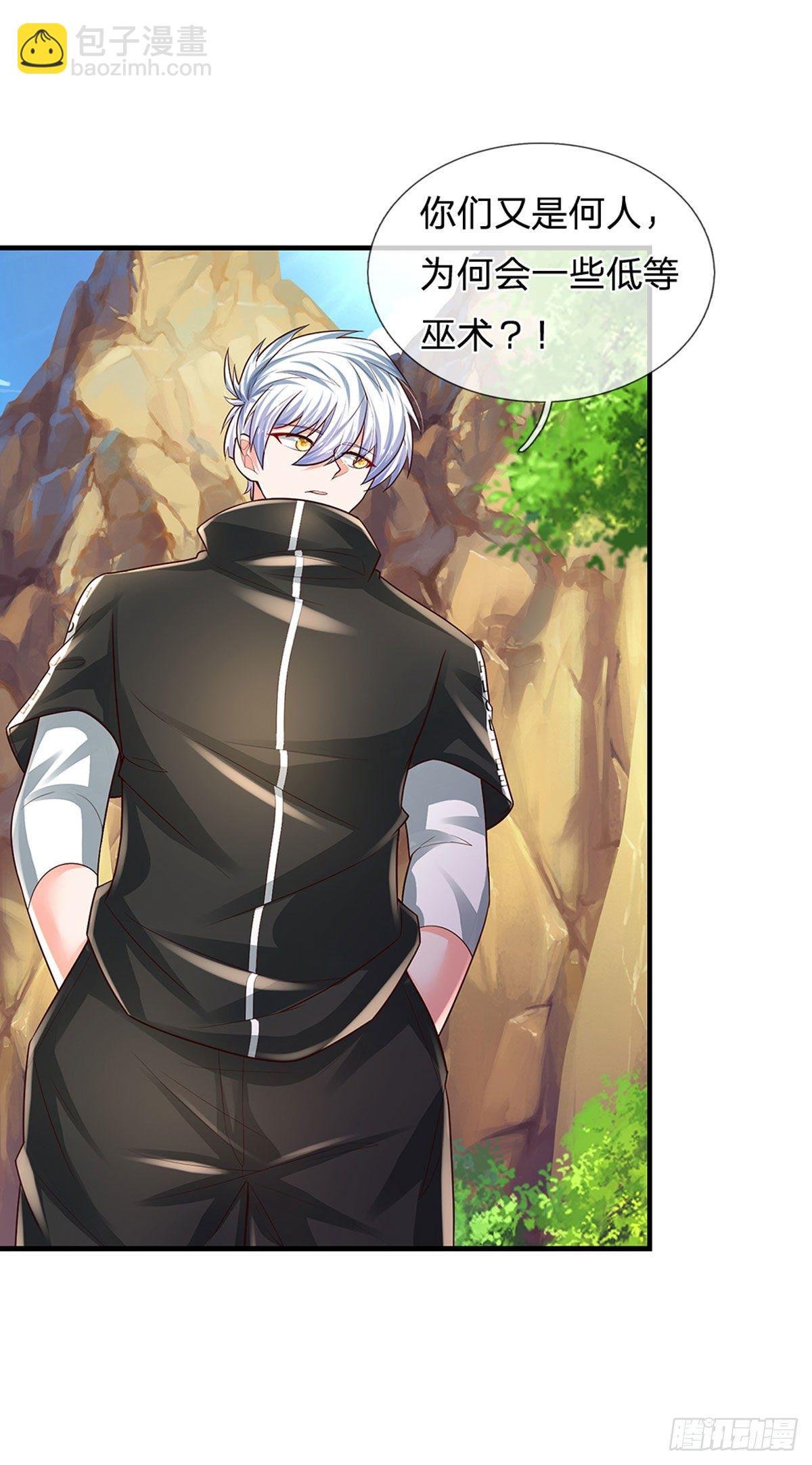 第113话 这就是命！