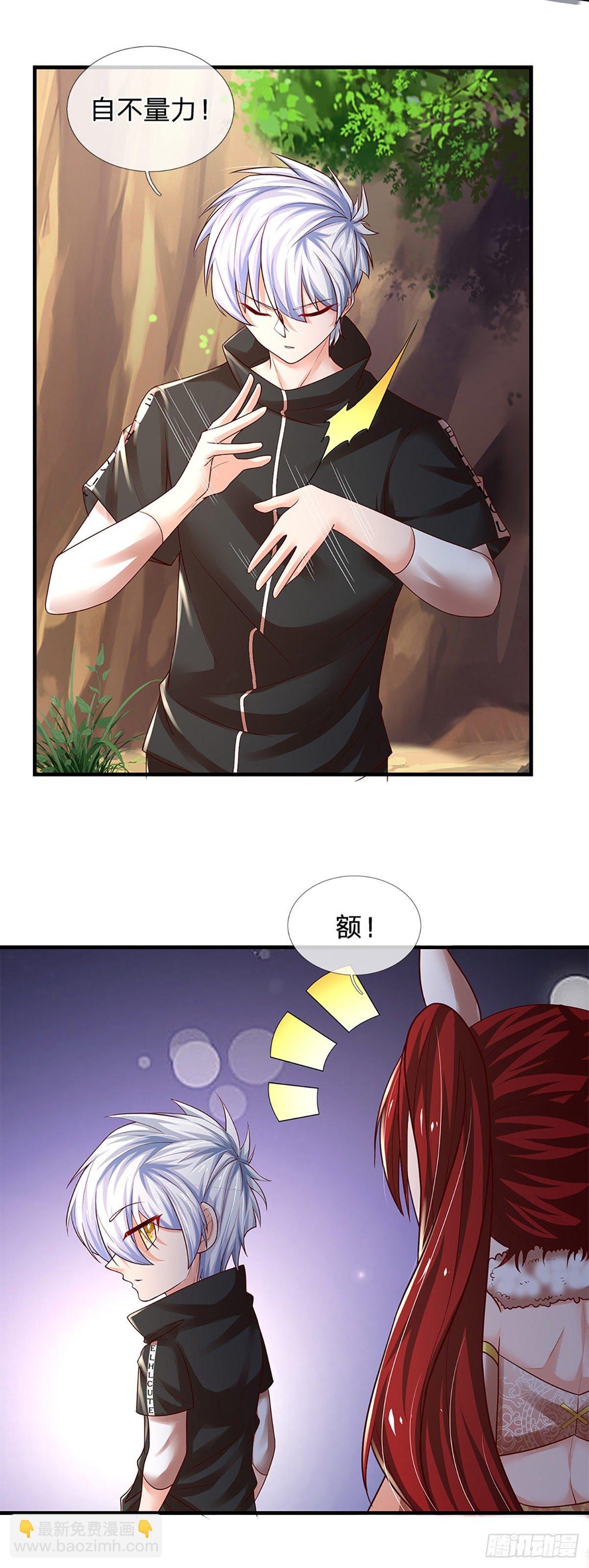 114话 似是故人来