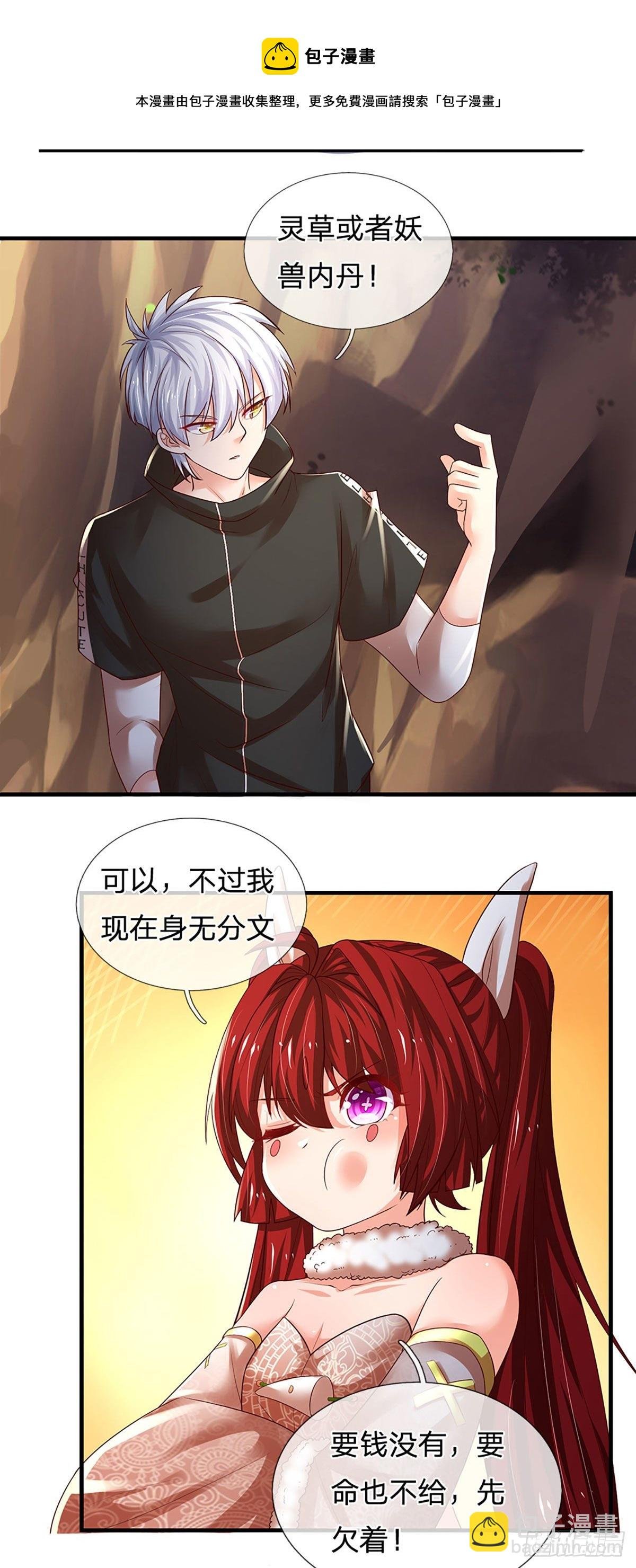 114话 似是故人来