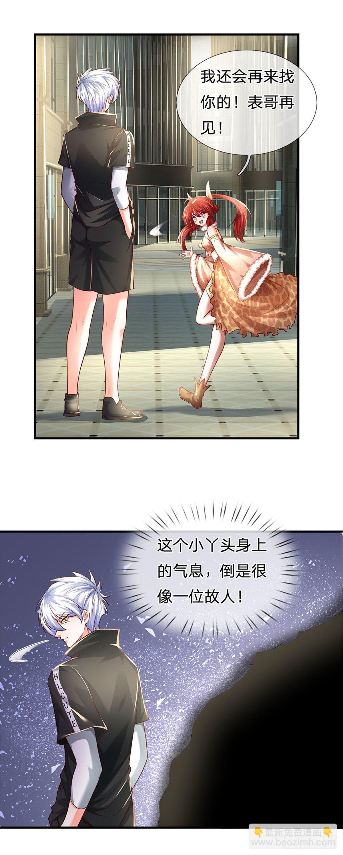 114话 似是故人来