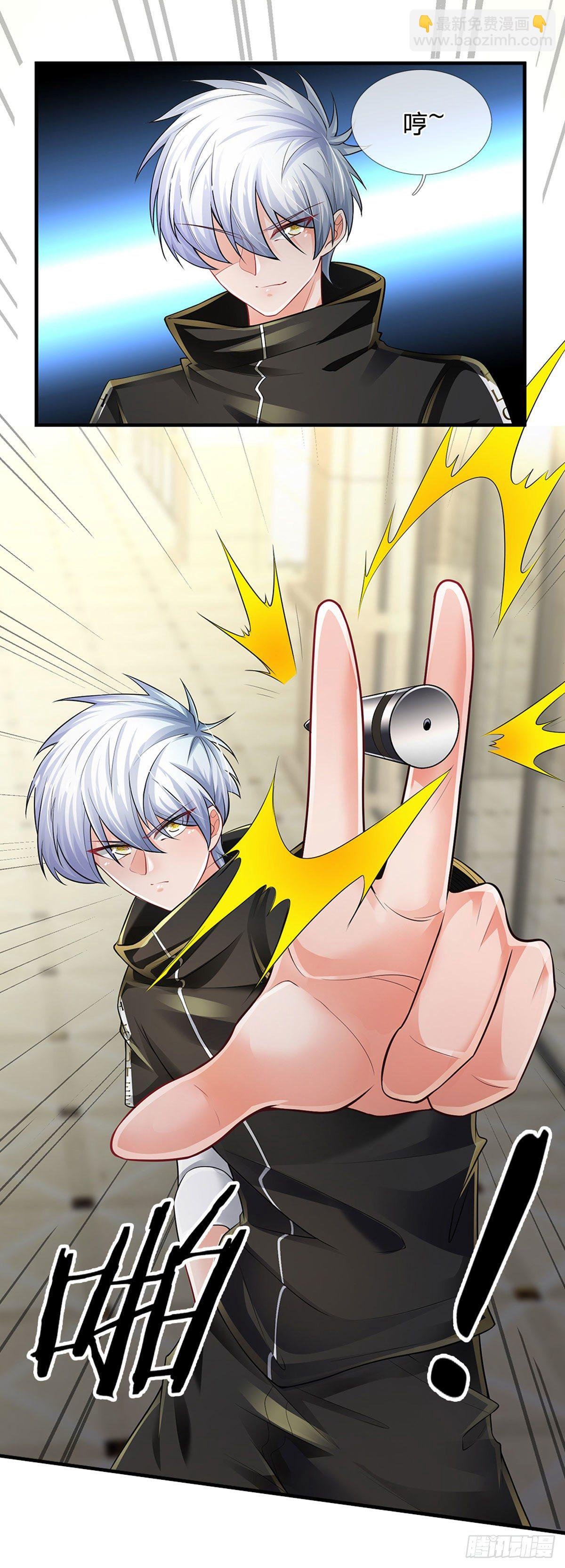 第115话 我们是专业的