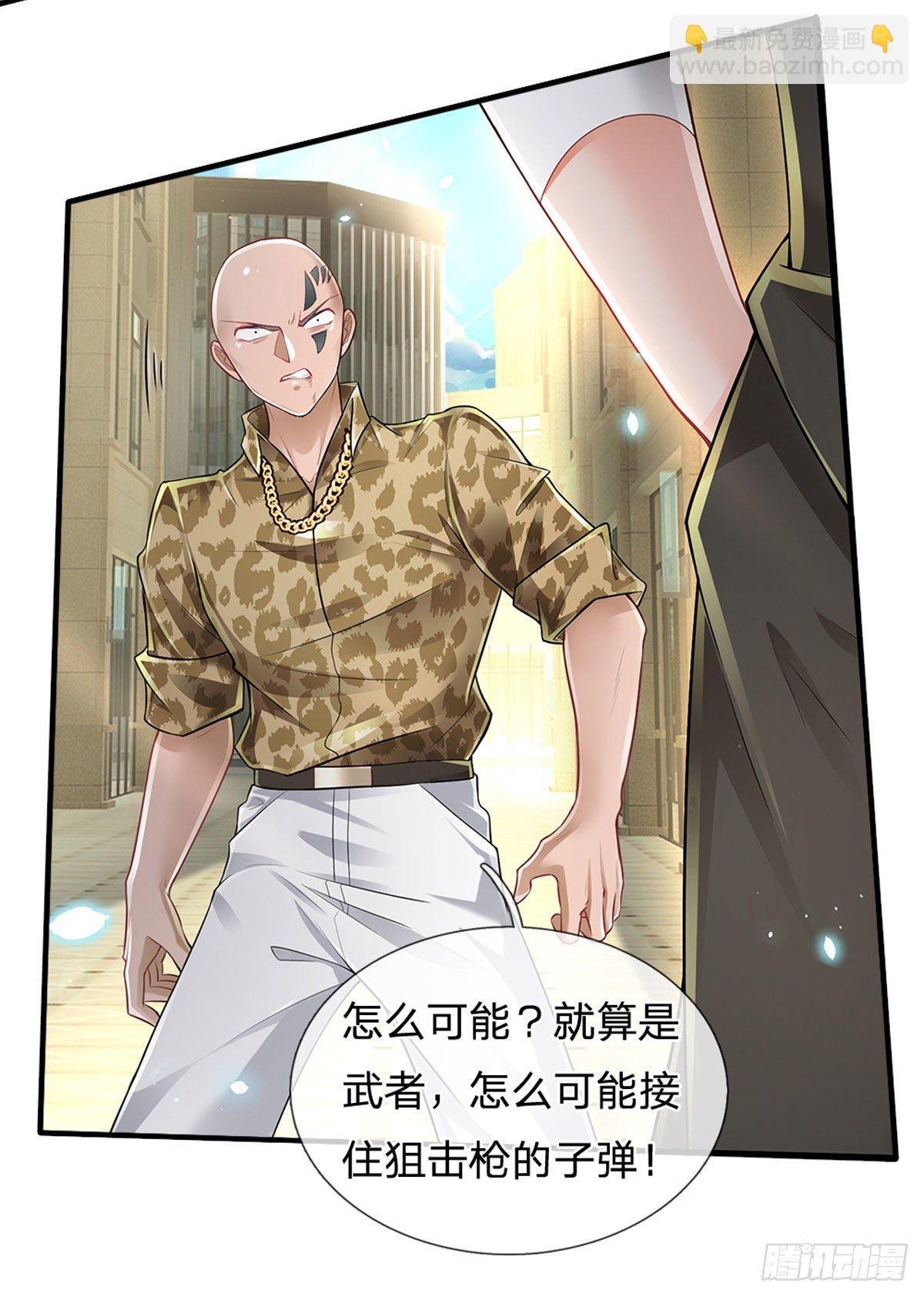 第115话 我们是专业的