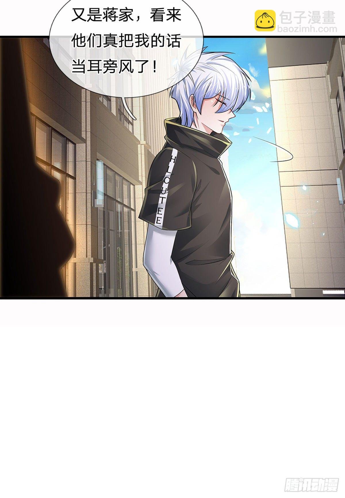 第115话 我们是专业的