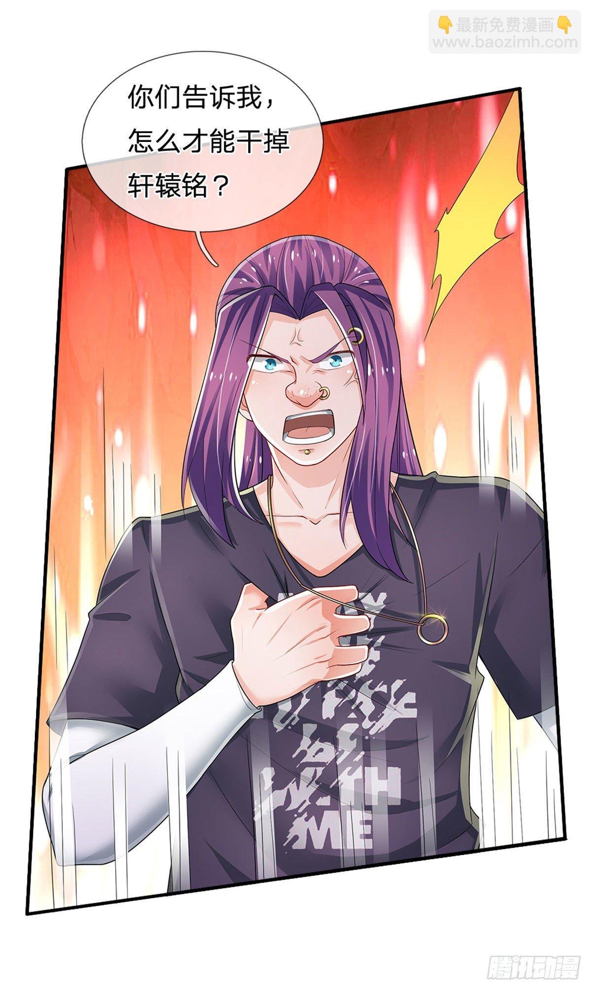 第115话 我们是专业的
