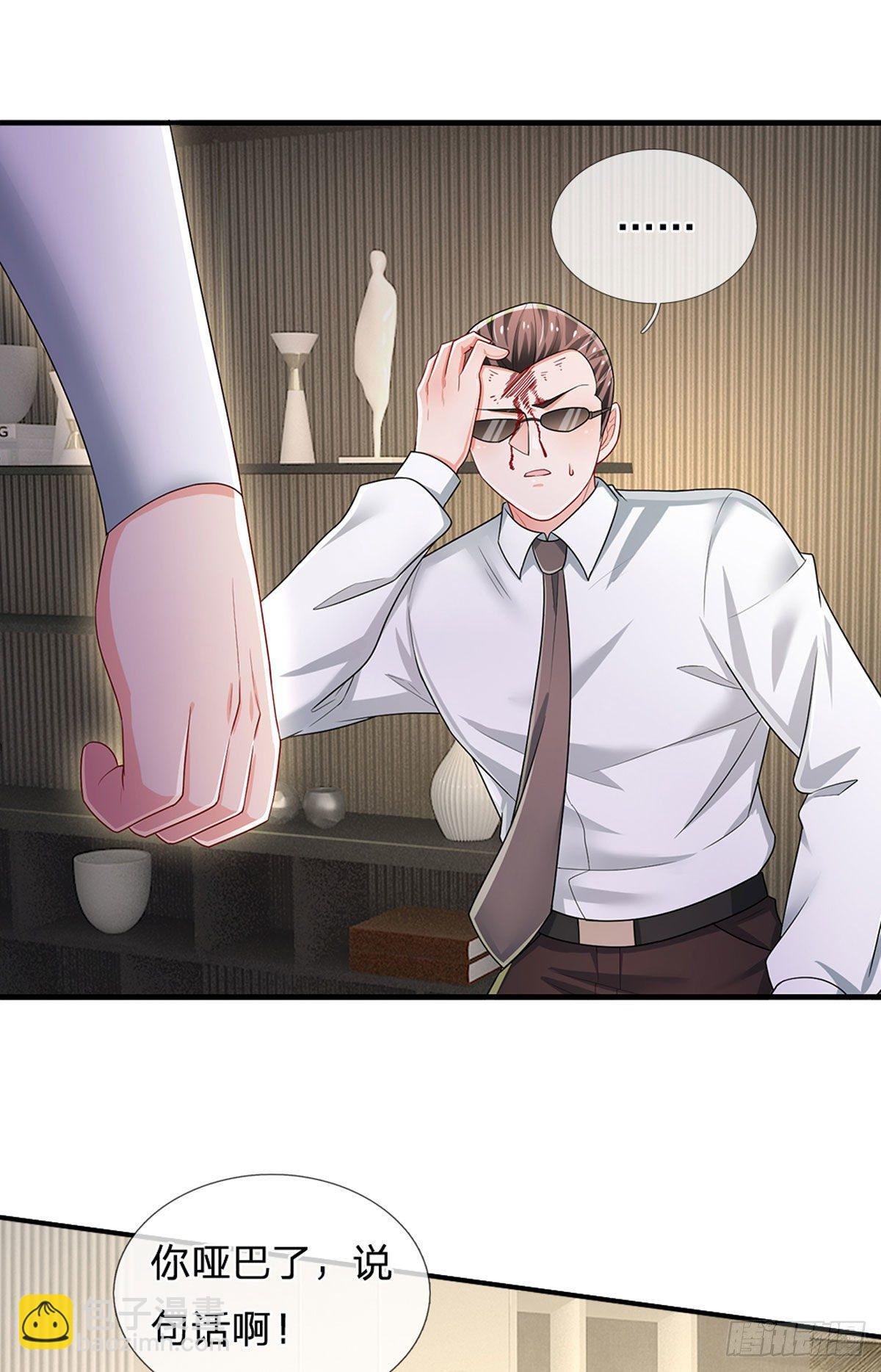 第115话 我们是专业的