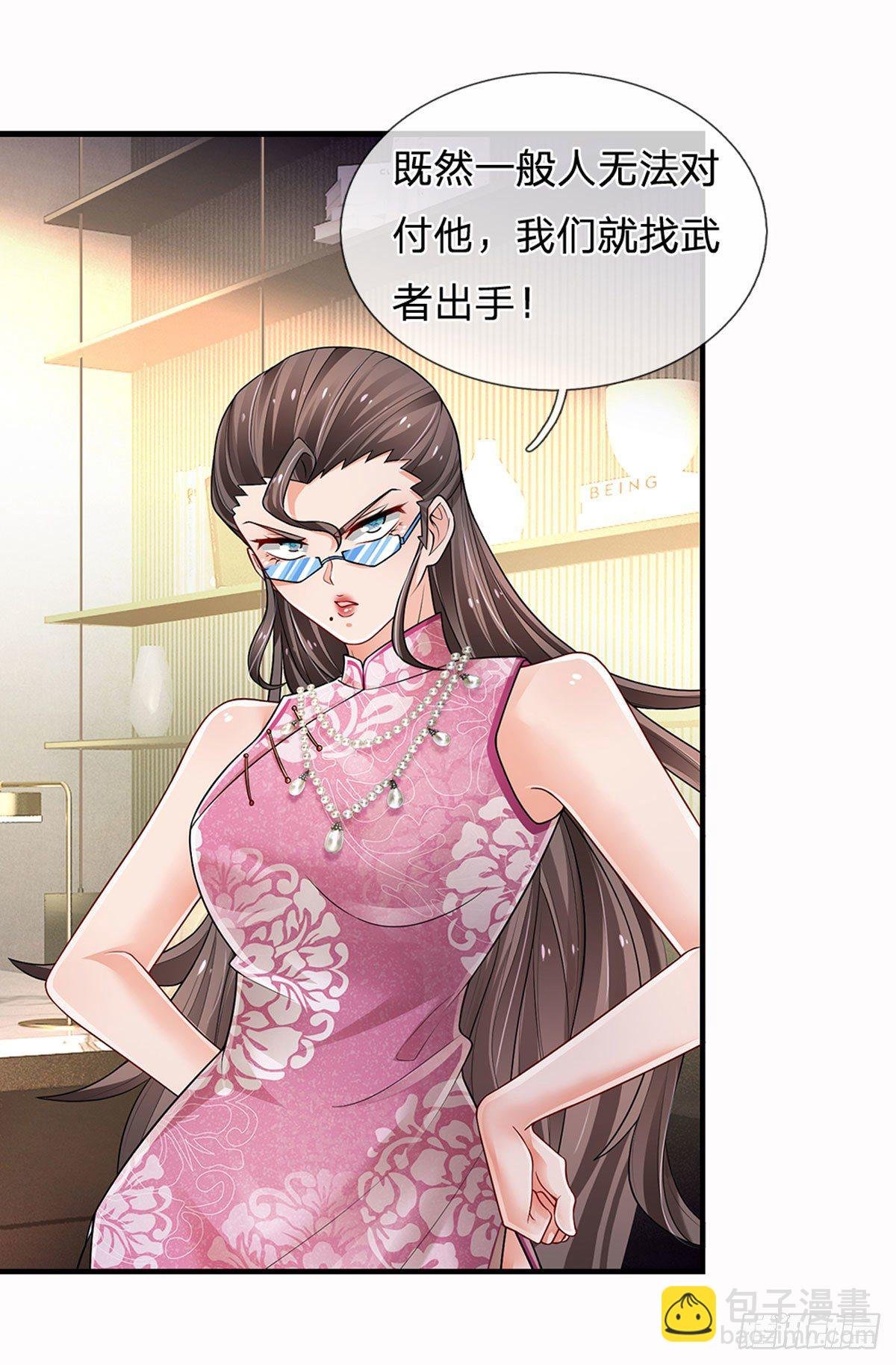 第115话 我们是专业的