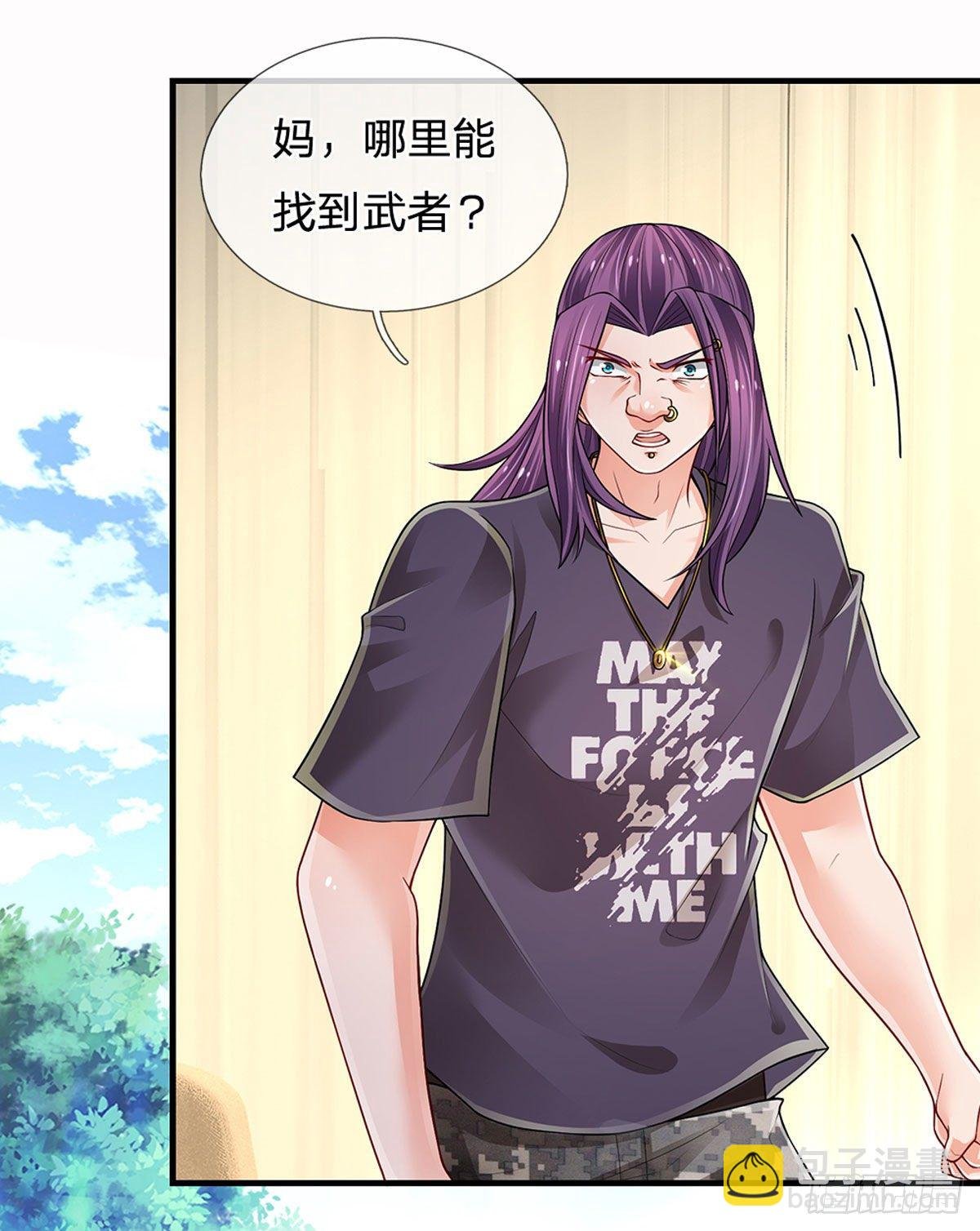 第115话 我们是专业的