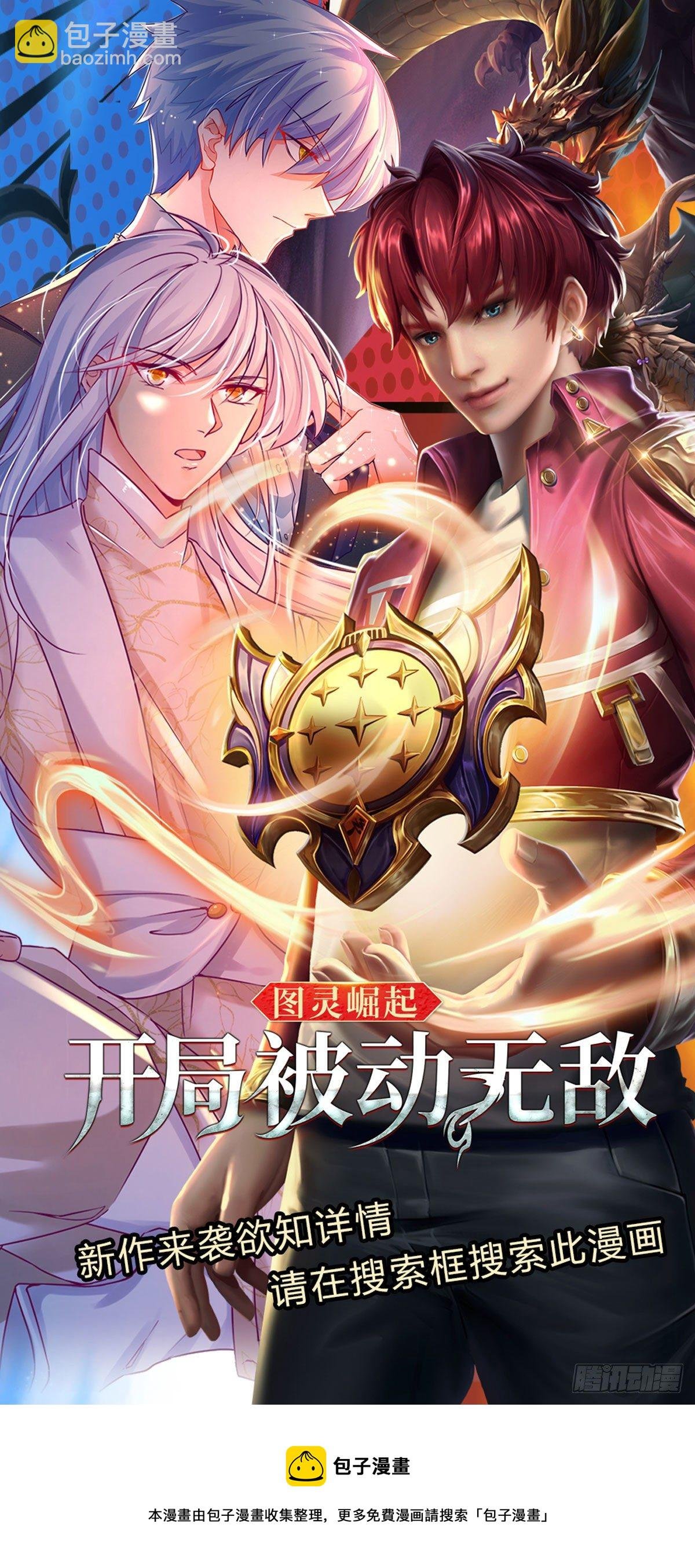 第115话 我们是专业的