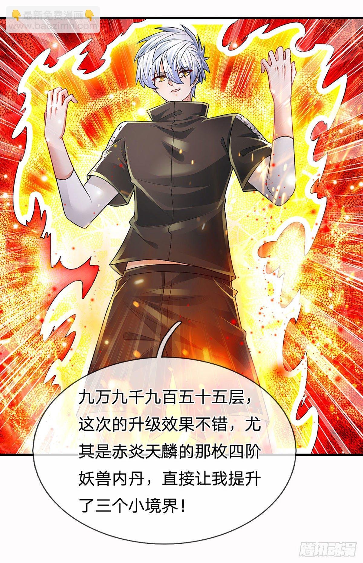 第116话 背后之人，你惹不起