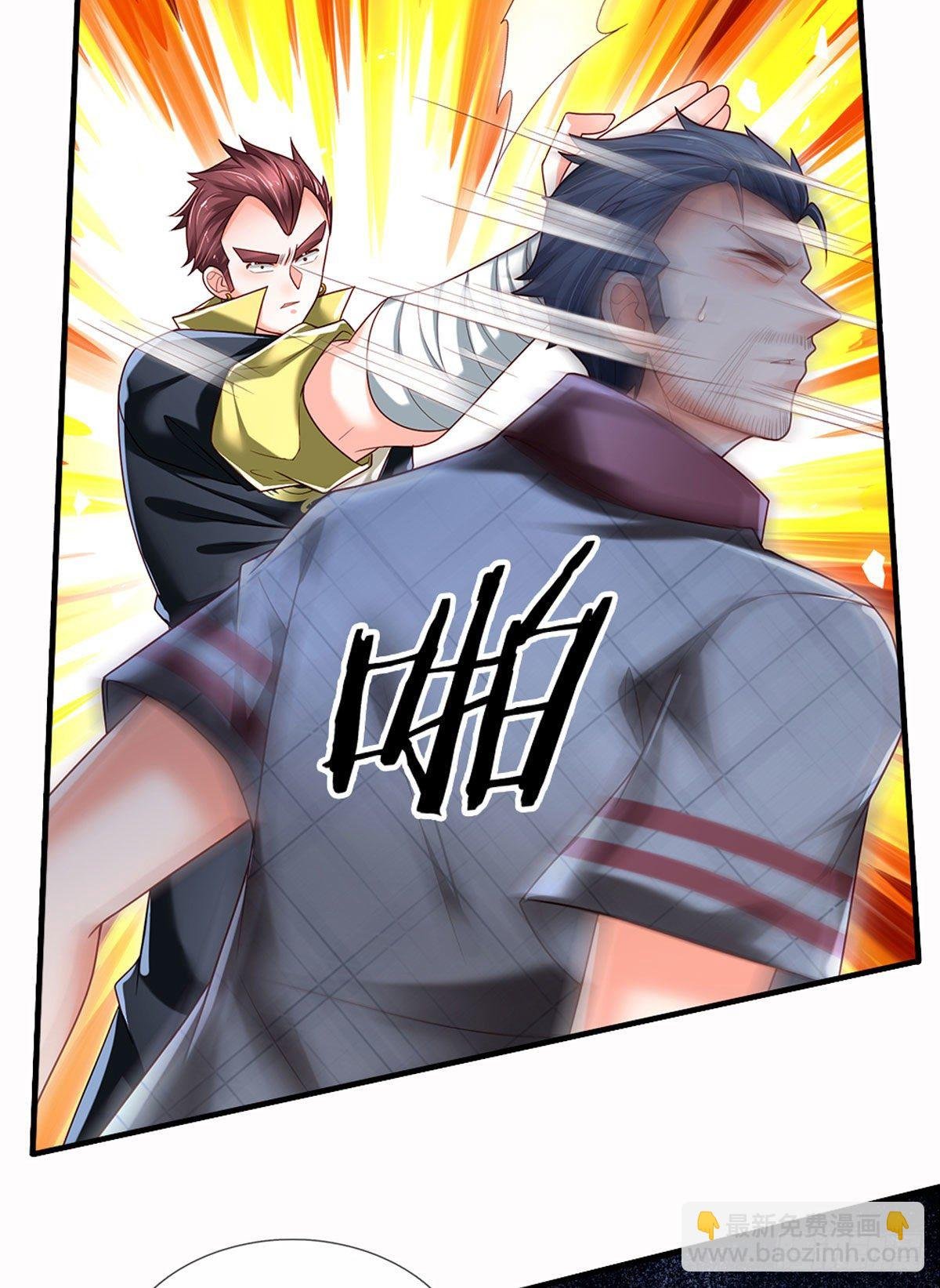 第117话 看你嘴硬还是骨头硬