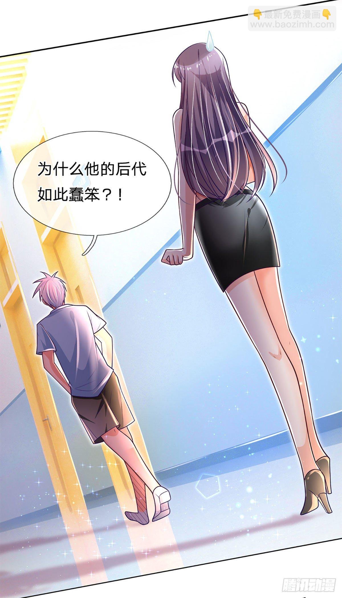 第11话 那就优先保护轩辕铭吧