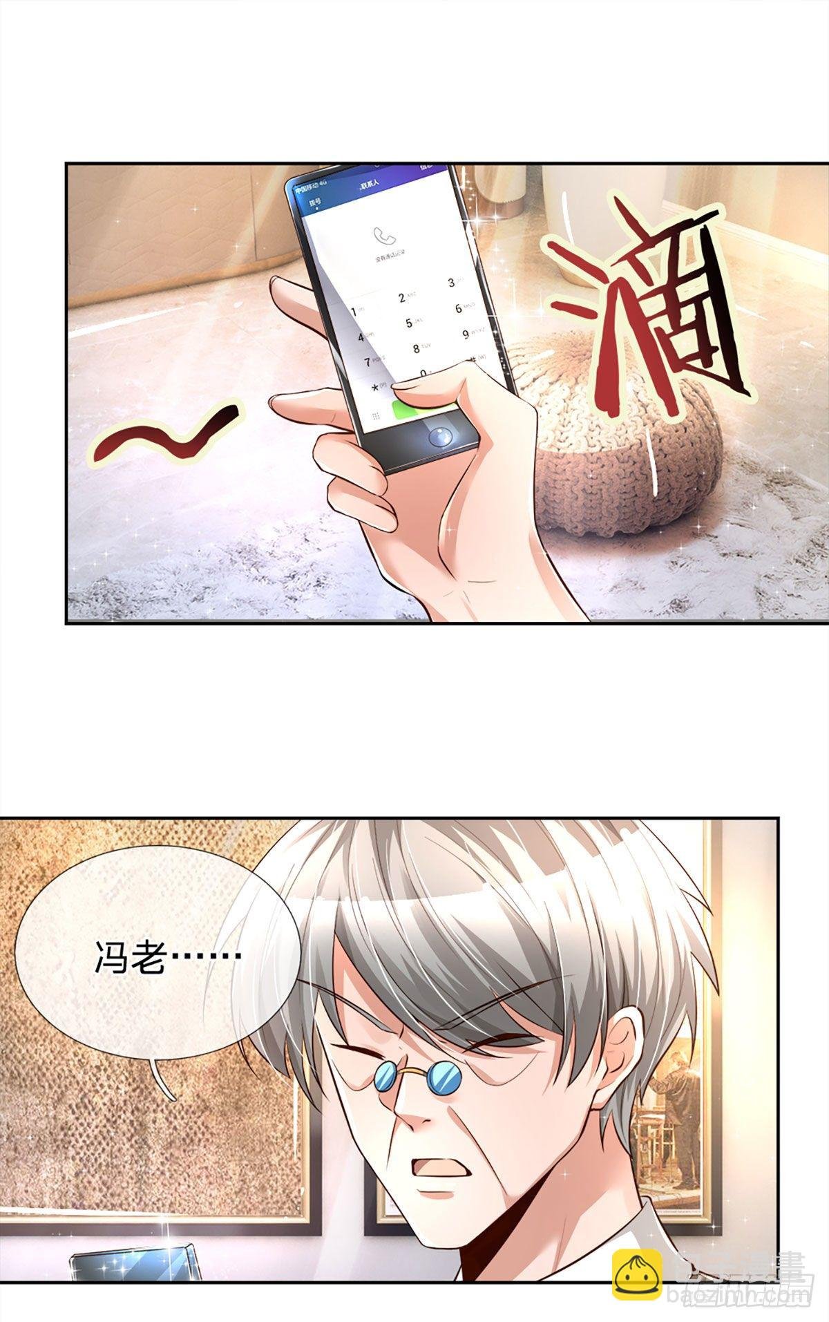 第11话 那就优先保护轩辕铭吧