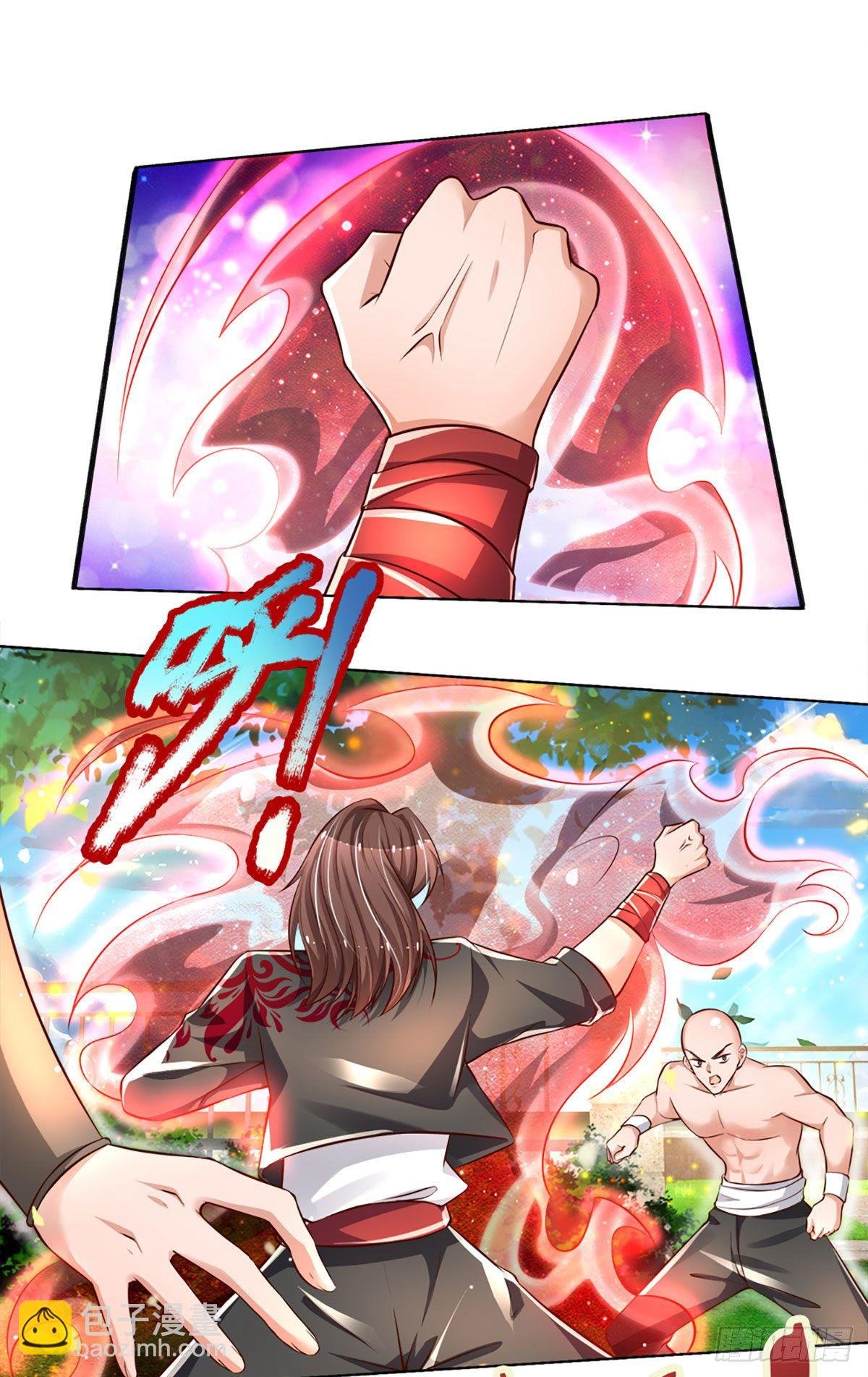 第11话 那就优先保护轩辕铭吧