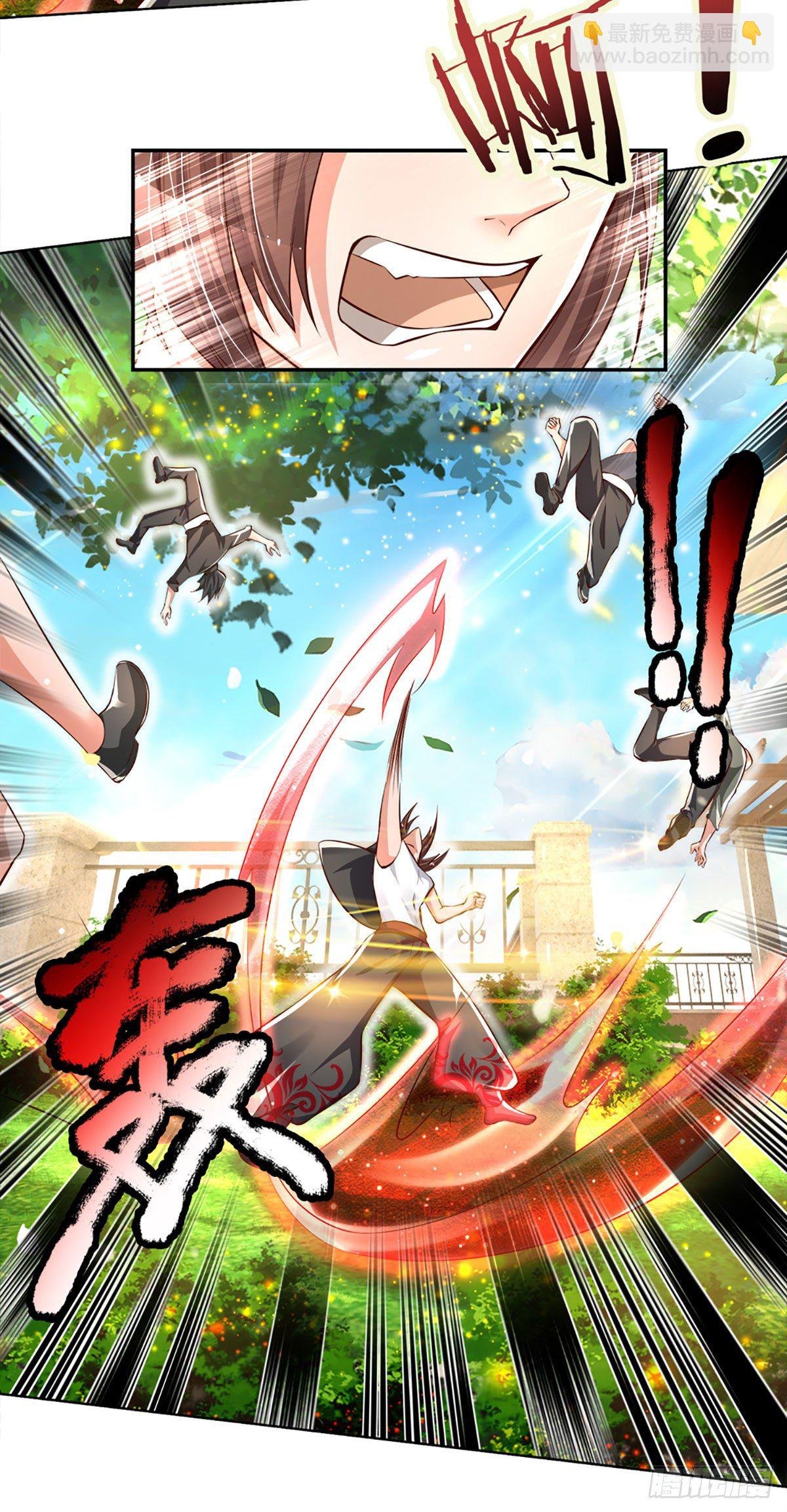 第11话 那就优先保护轩辕铭吧