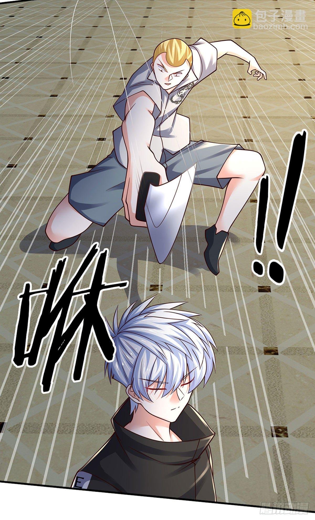第118话 我真的生气了！
