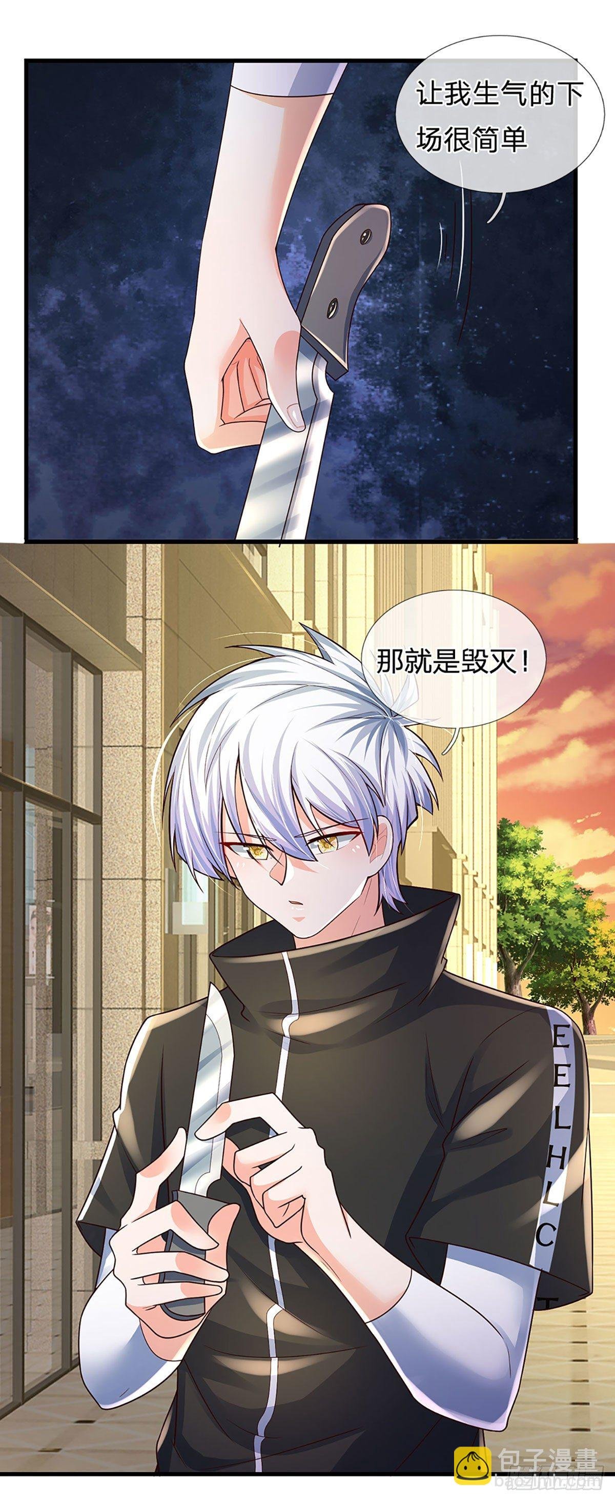 第119话 生气的后果是毁灭