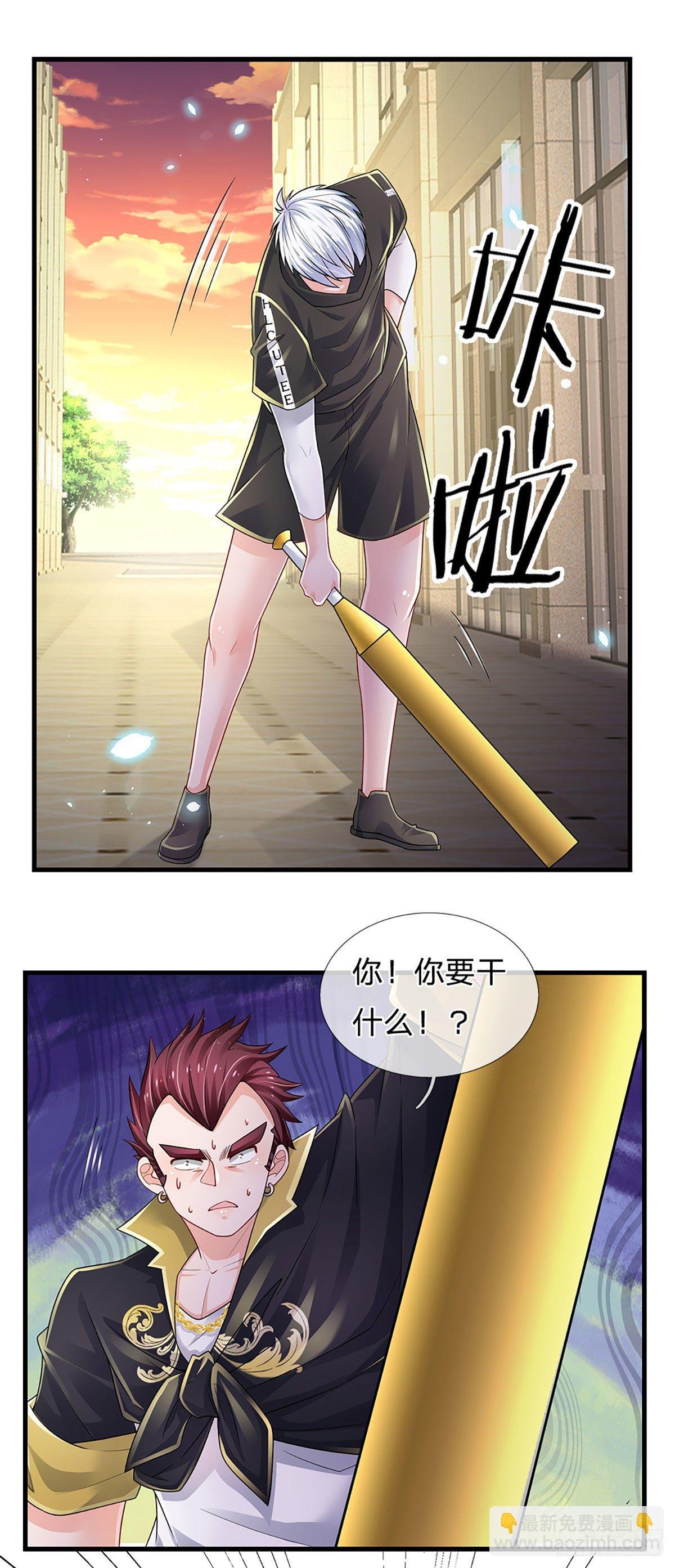 第119话 生气的后果是毁灭